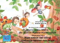 Обложка книги «Die Geschichte vom kleinen Marienkäfer Marie, die überall Punkte malen wollte. Deutsch-Mongolisch. / Бяцхан цохын түүх Мари хэмээх хаа сайгүй толбонууд зурахыг хүссэн цох. Герман-Монгол.»