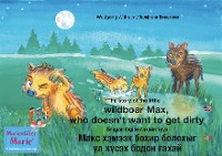 Обложка книги «The story of the little wild boar Max, who doesn't want to get dirty. English-Mongolian. / Бяцхан бодон гахайн түүх Макс хэмээх бохир болохыг үл хүсэх бодон гахай. Англи-Монгол.»