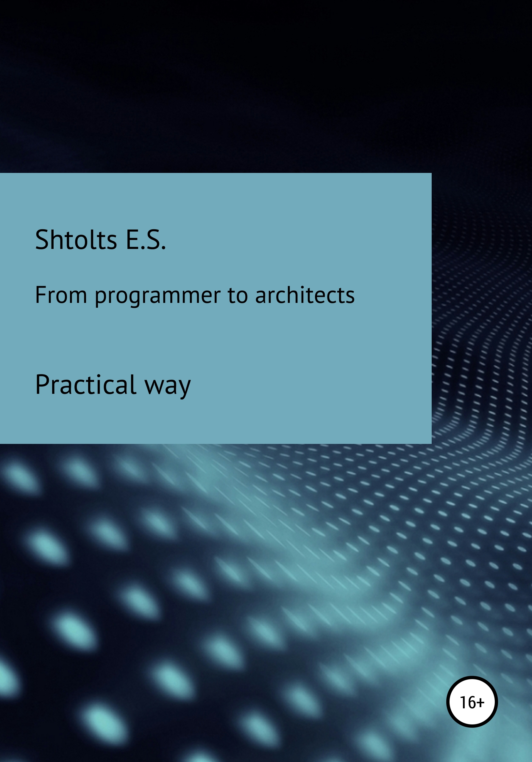 Обложка книги «From programmer to architects. Practical way»