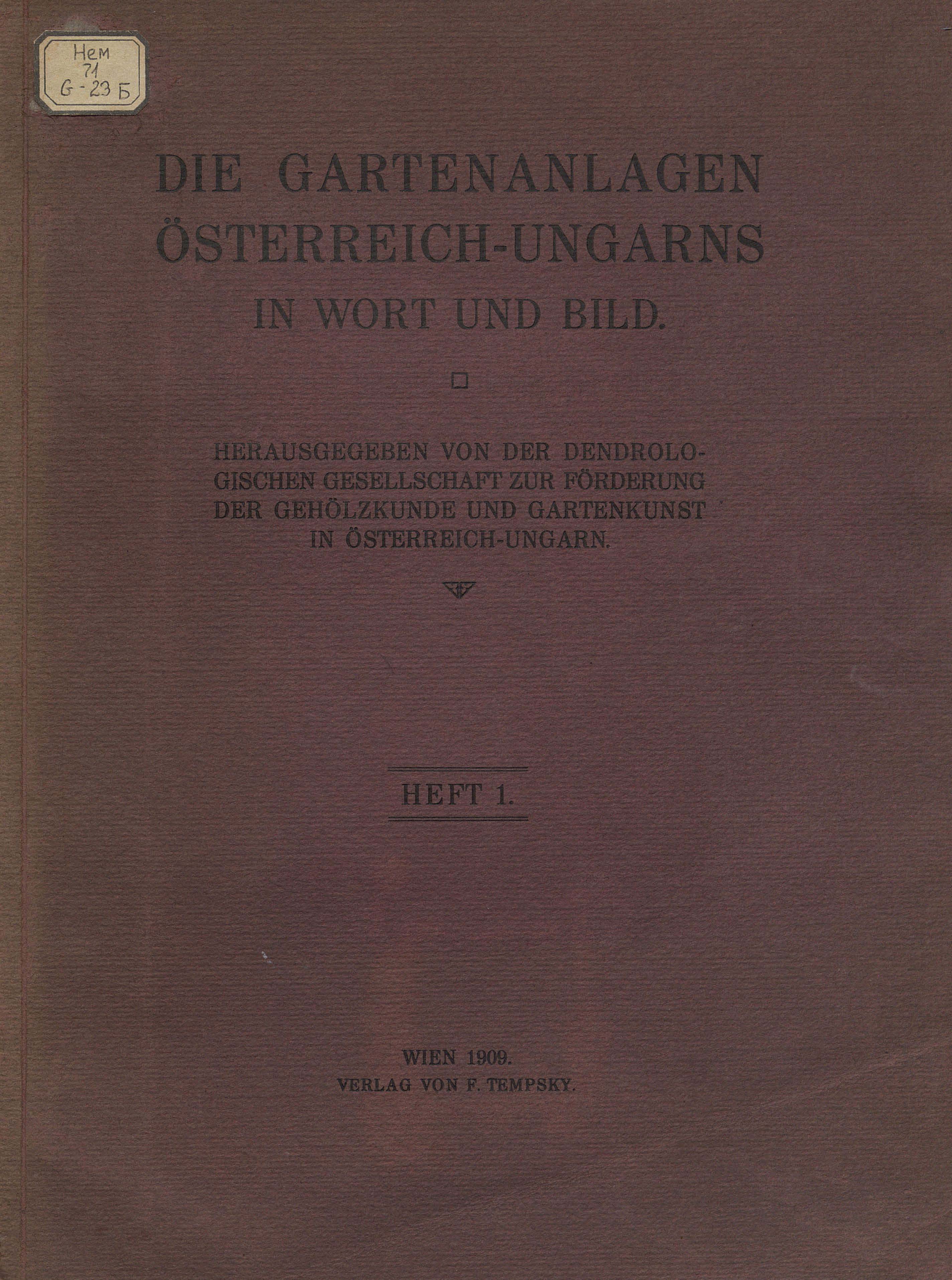 Обложка книги «Die Gartenanlagen Osterreich-Ungarns in Wort und Bild. Heft 1»