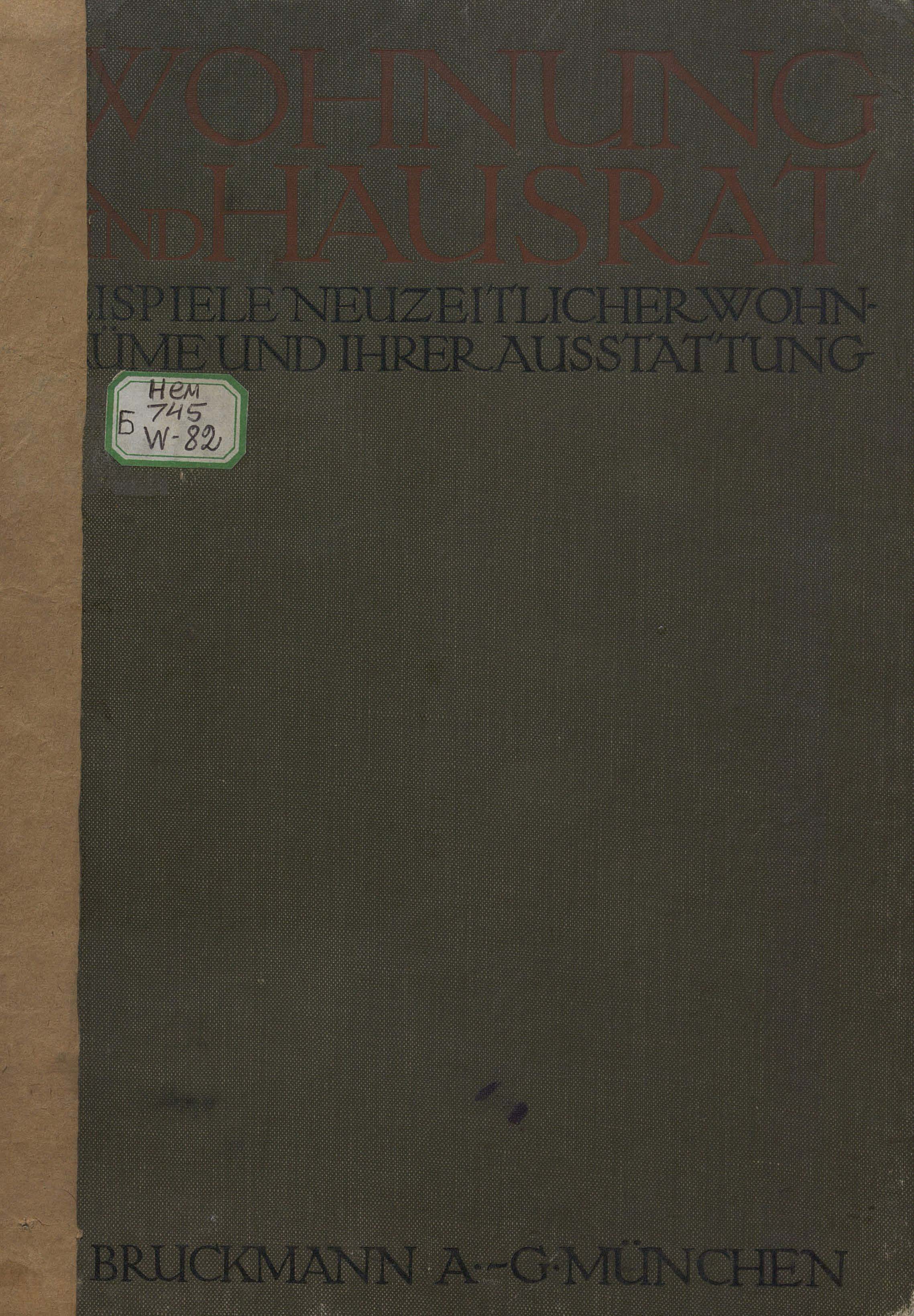 Обложка книги «Wohnung und Hausrat Beispiele Neuzeitlicher Wohnräume und ihrer Ausstattung»