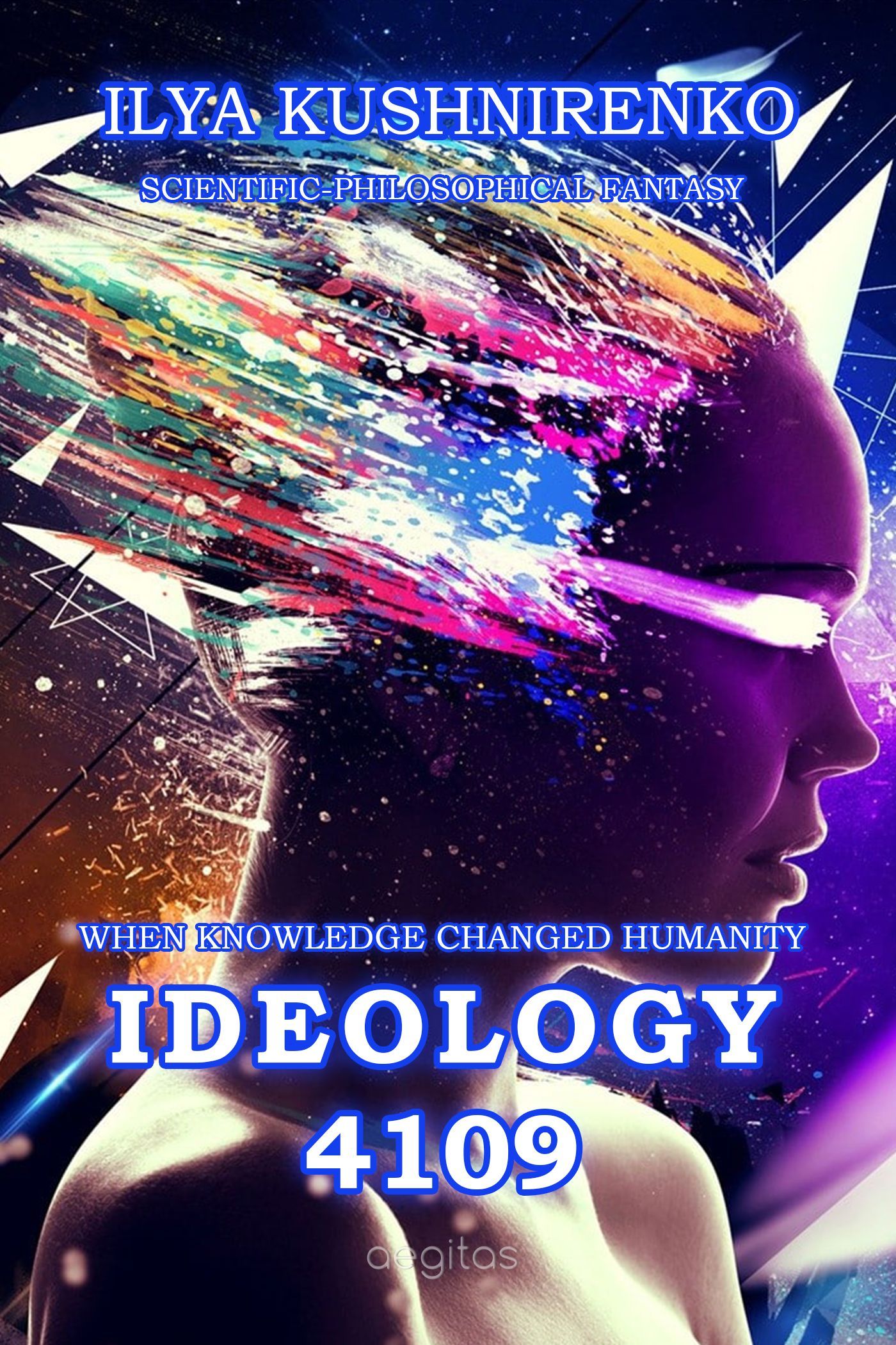 Обложка книги «Idealogy 4109. When knowledge changed humanity»