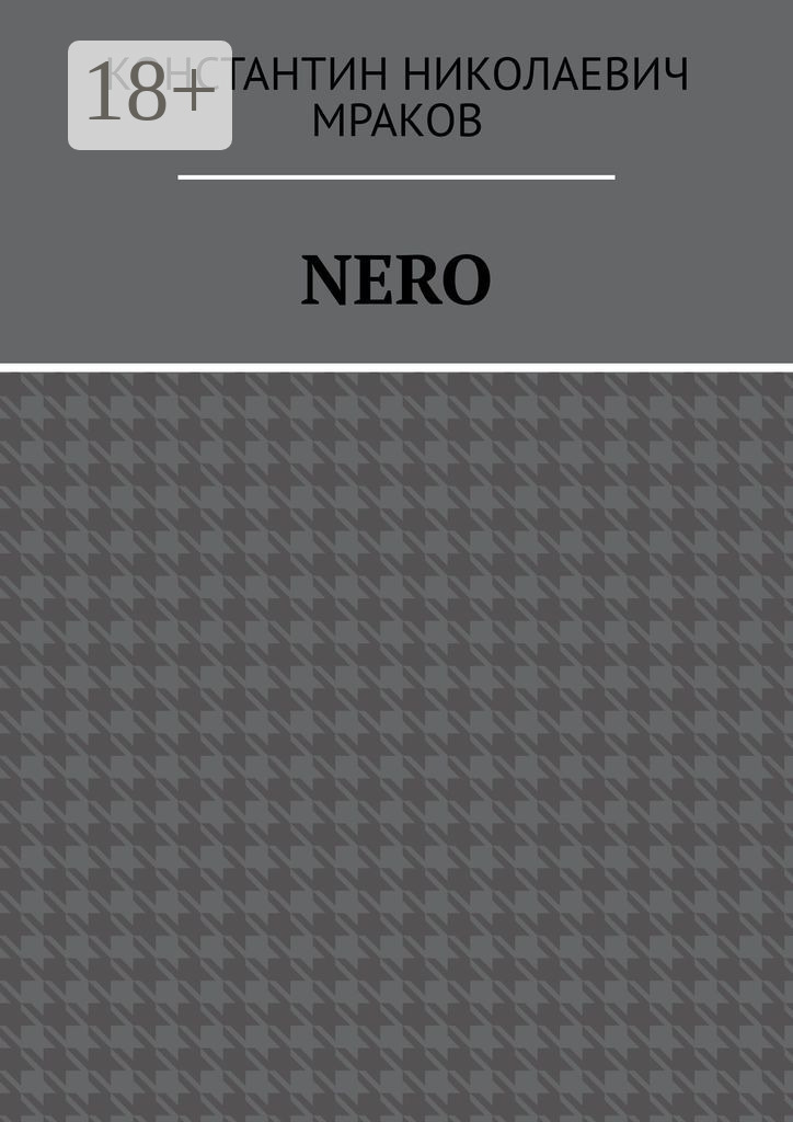 Обложка книги «Nero»