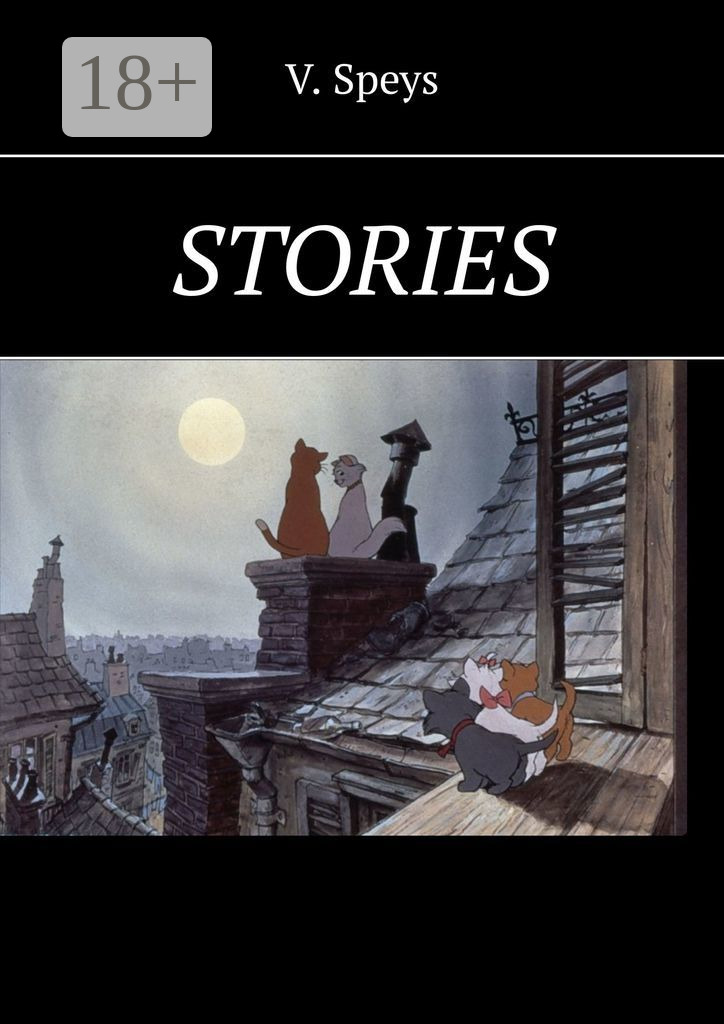 Обложка книги «Stories»