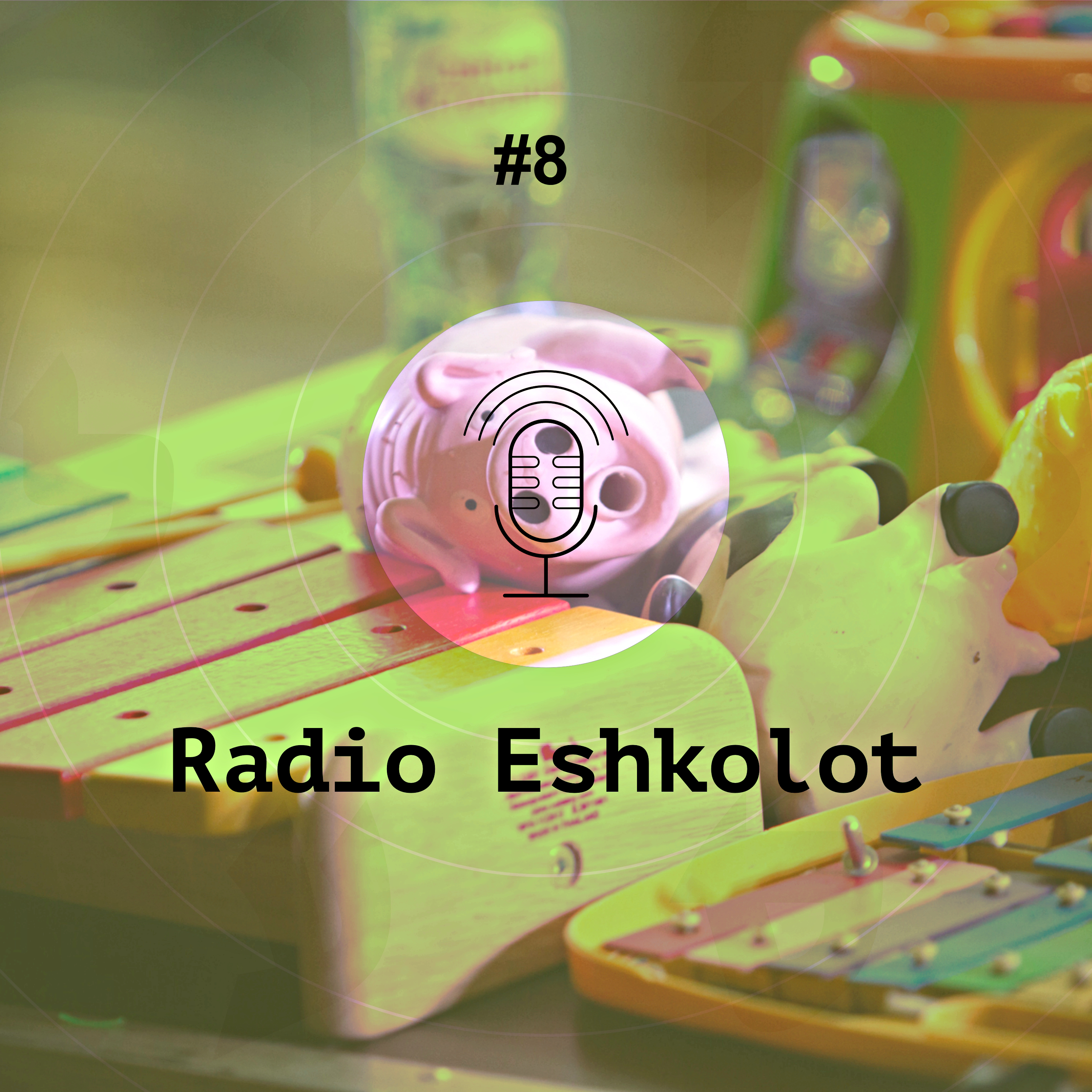 Обложка книги «Оркестр игрушек / Toy Orchestra»