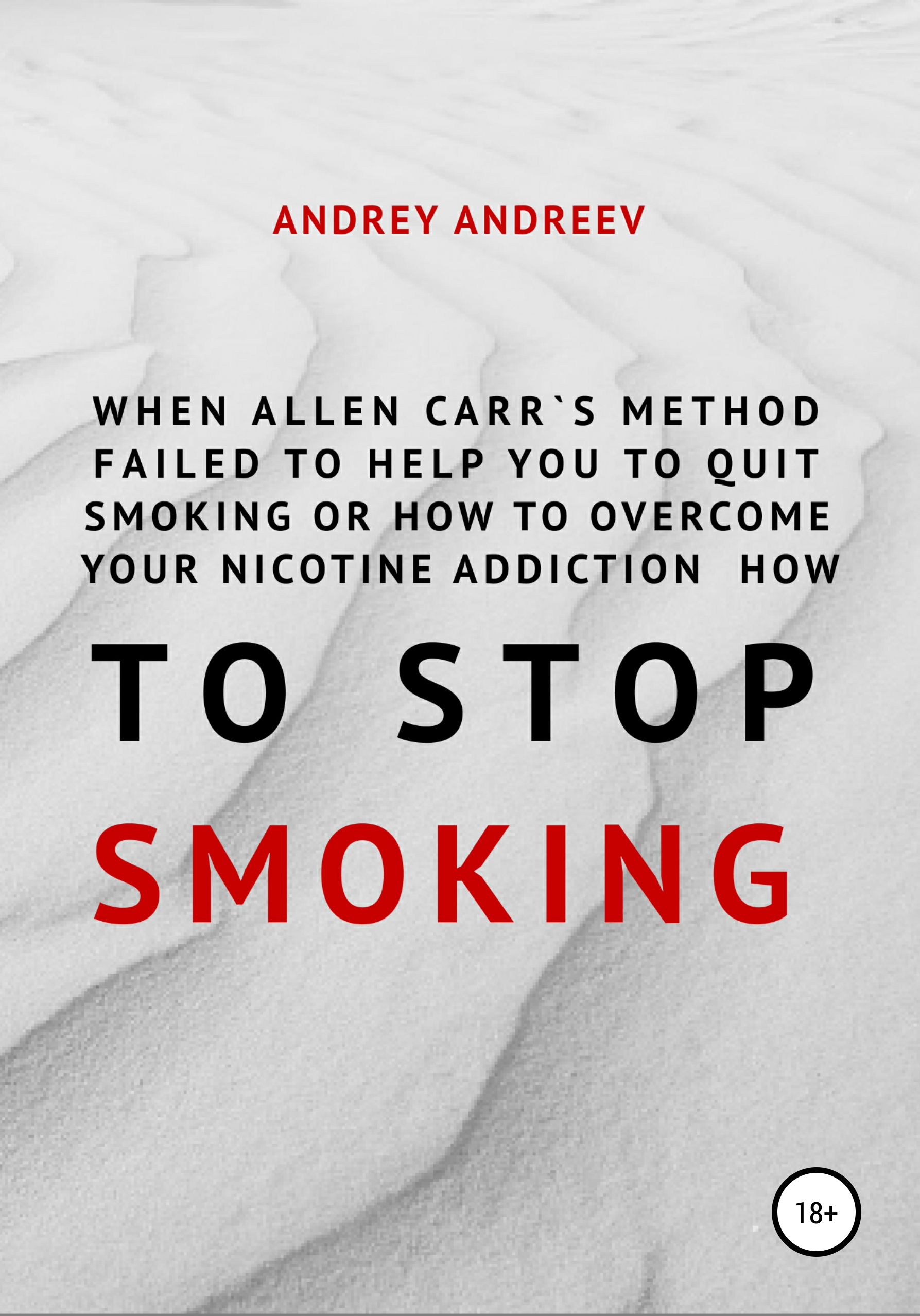Обложка книги «When Allen Carr’s method failed to help you to quit smoking or how to overcome Your nicotine addiction, how to stop smoking»