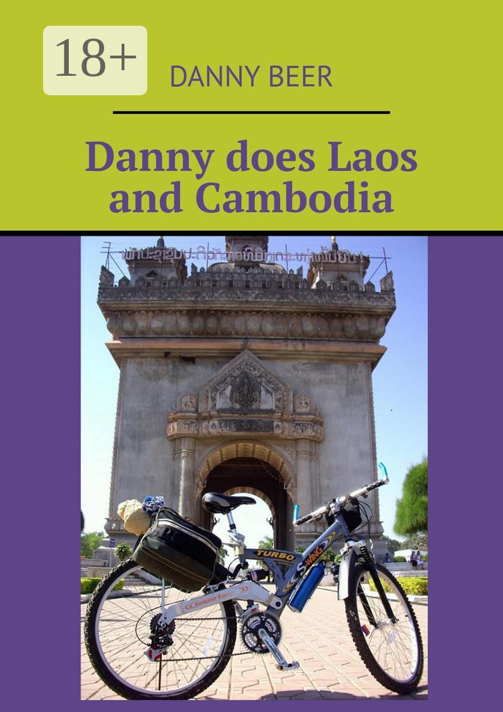 Обложка книги «Danny does Laos and Cambodia»