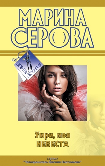Обложка книги «Пять миллионов неприятностей»