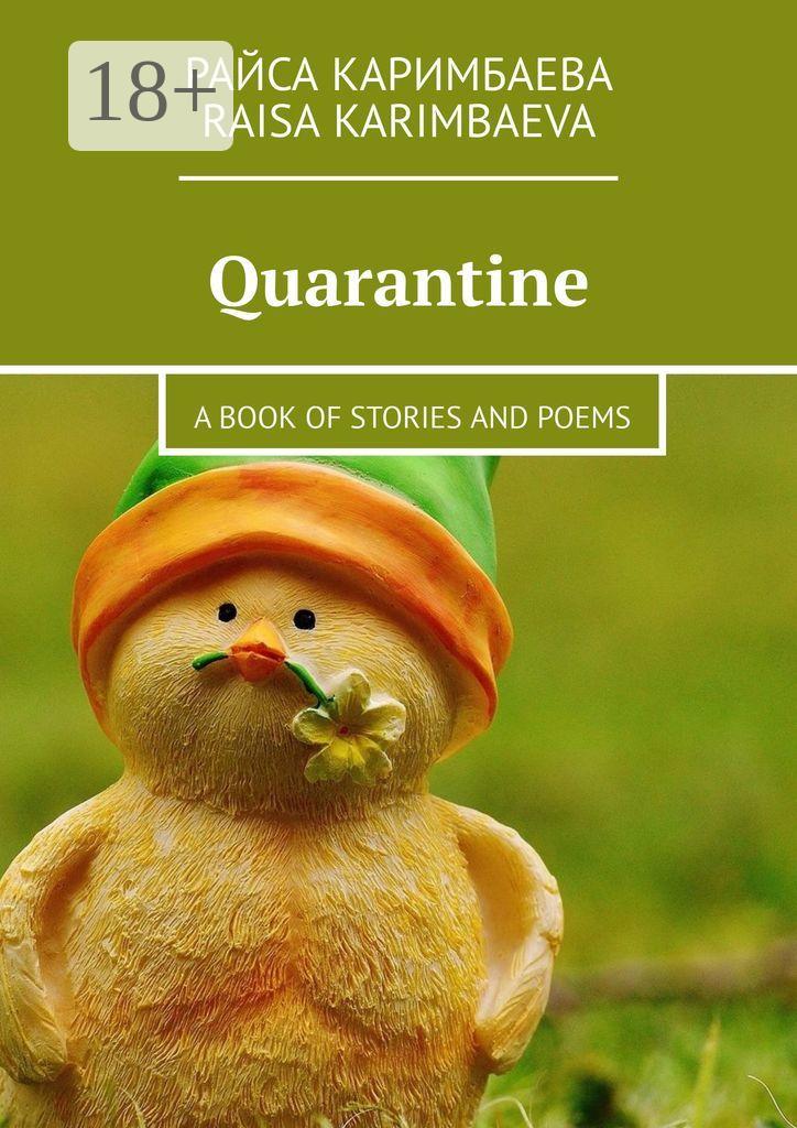 Обложка книги «Quarantine. A book of stories and poems»