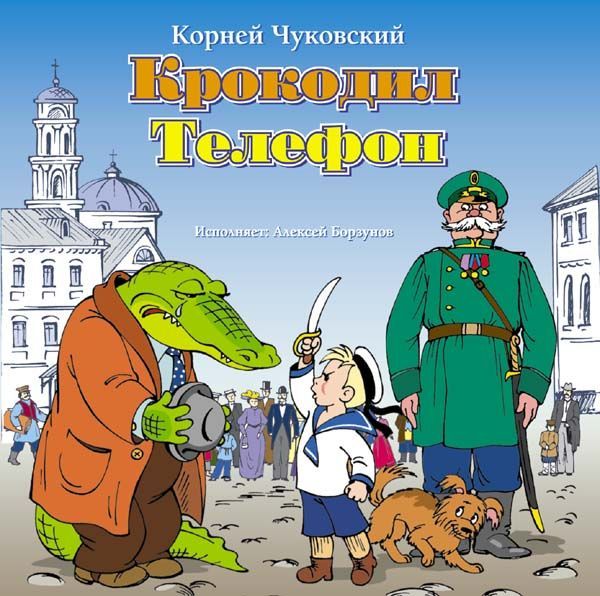 Обложка книги «Сказки»