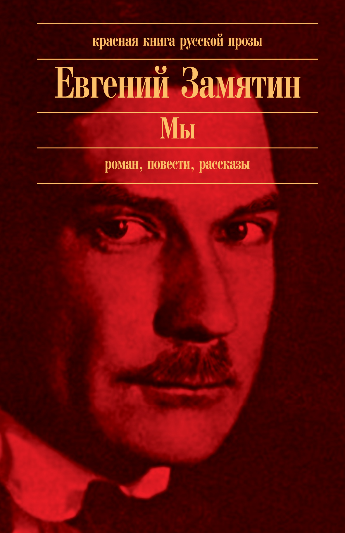 Обложка книги «Автобиография»