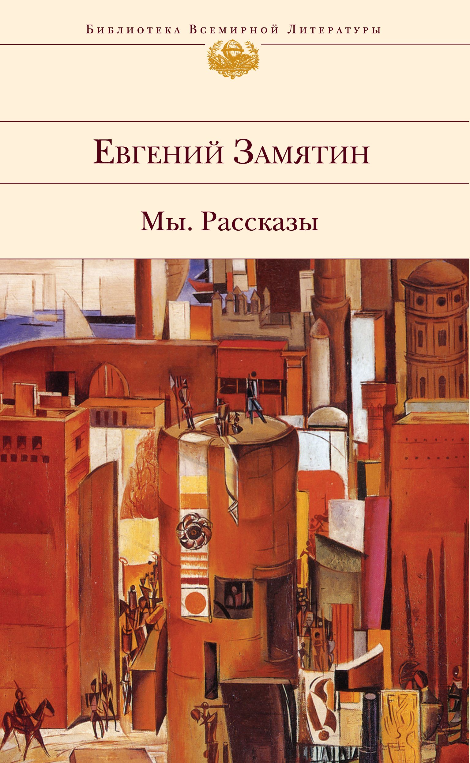 Обложка книги «Бог»