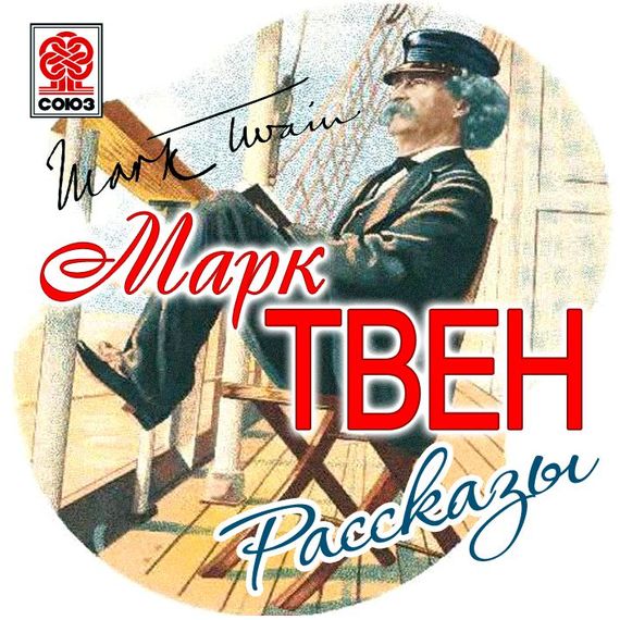 Обложка книги «Рассказы»