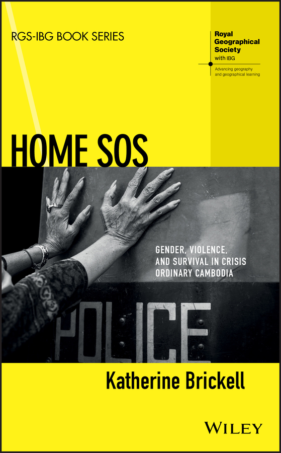 Обложка книги «Home SOS»