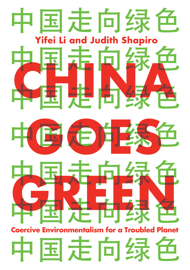 Обложка книги «China Goes Green»
