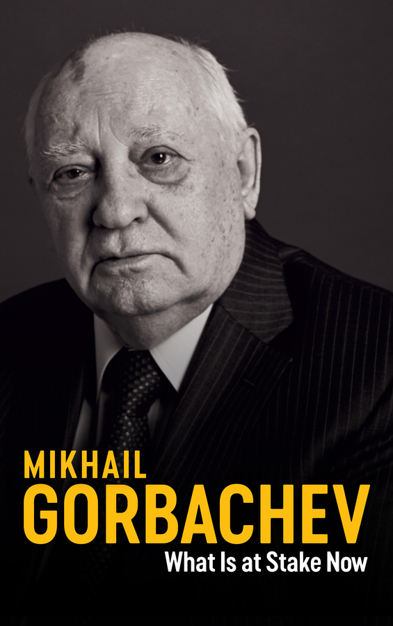 Обложка книги «What Is at Stake Now»