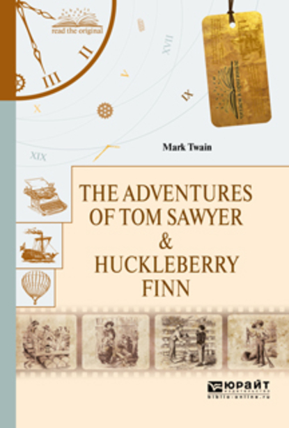 Обложка книги «The adventures of tom sawyer & huckleberry finn. Приключения тома сойера и гекльберри финна»