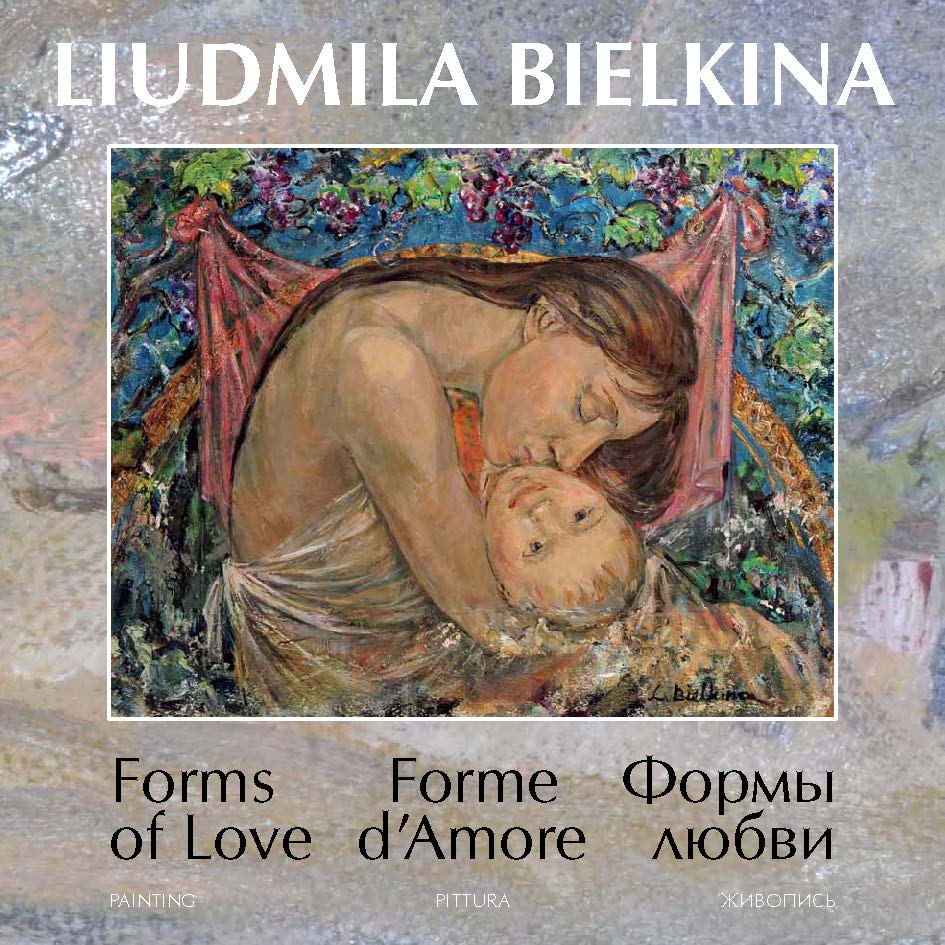 Обложка книги «Forms of Love / Forme d’amore / Формы любви»