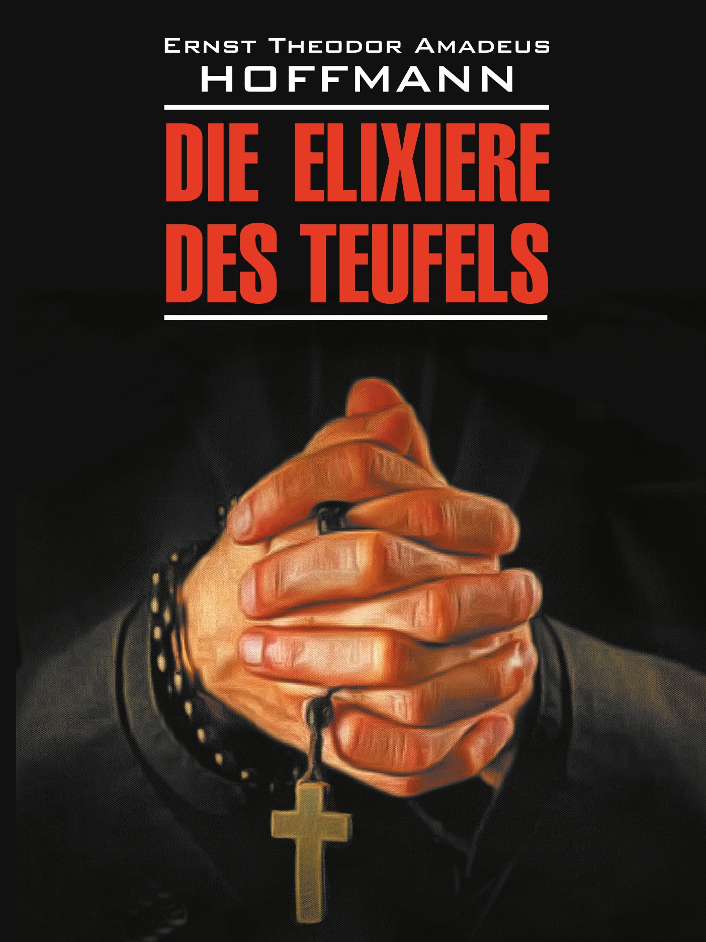 Обложка книги «Die Elixiere des Teufels / Эликсир дьявола. Книга для чтения на немецком языке»
