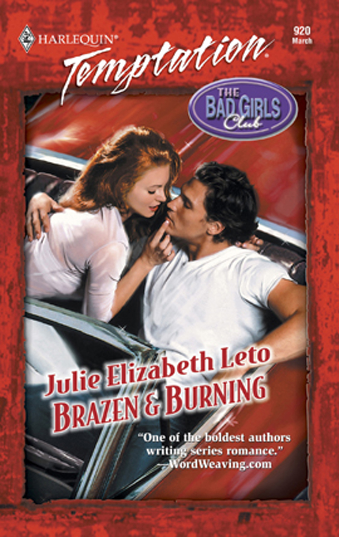 Обложка книги «Brazen & Burning»