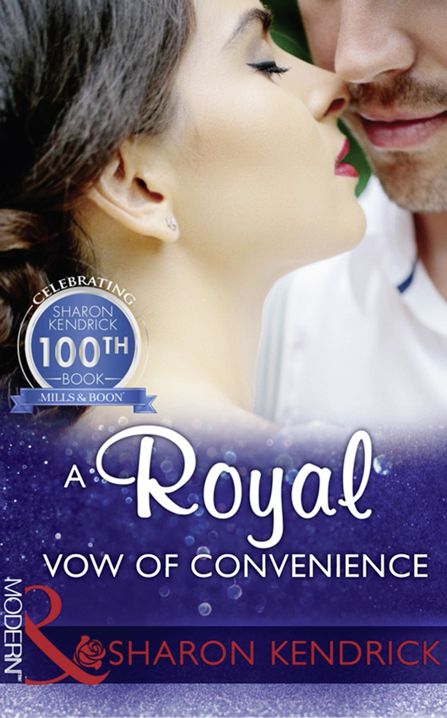 Обложка книги «A Royal Vow Of Convenience»