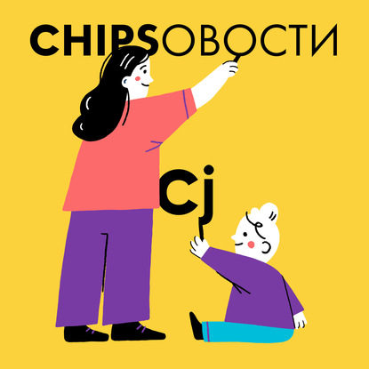 Обложка книги «Ребенку скучно. Что делать?»
