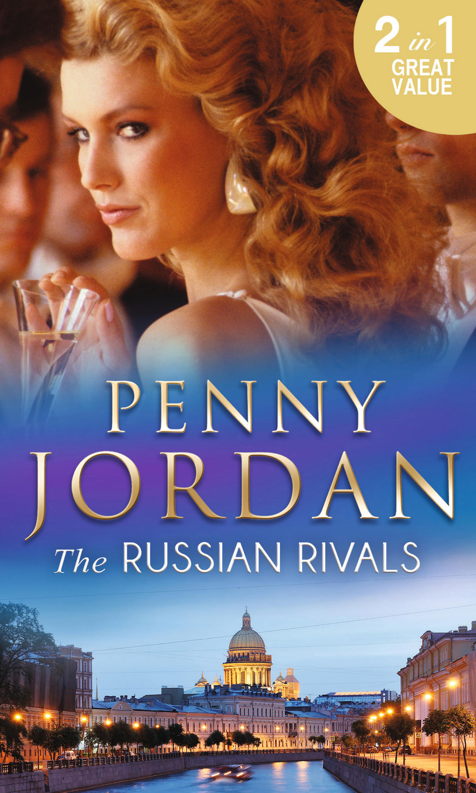 Обложка книги «The Russian Rivals»