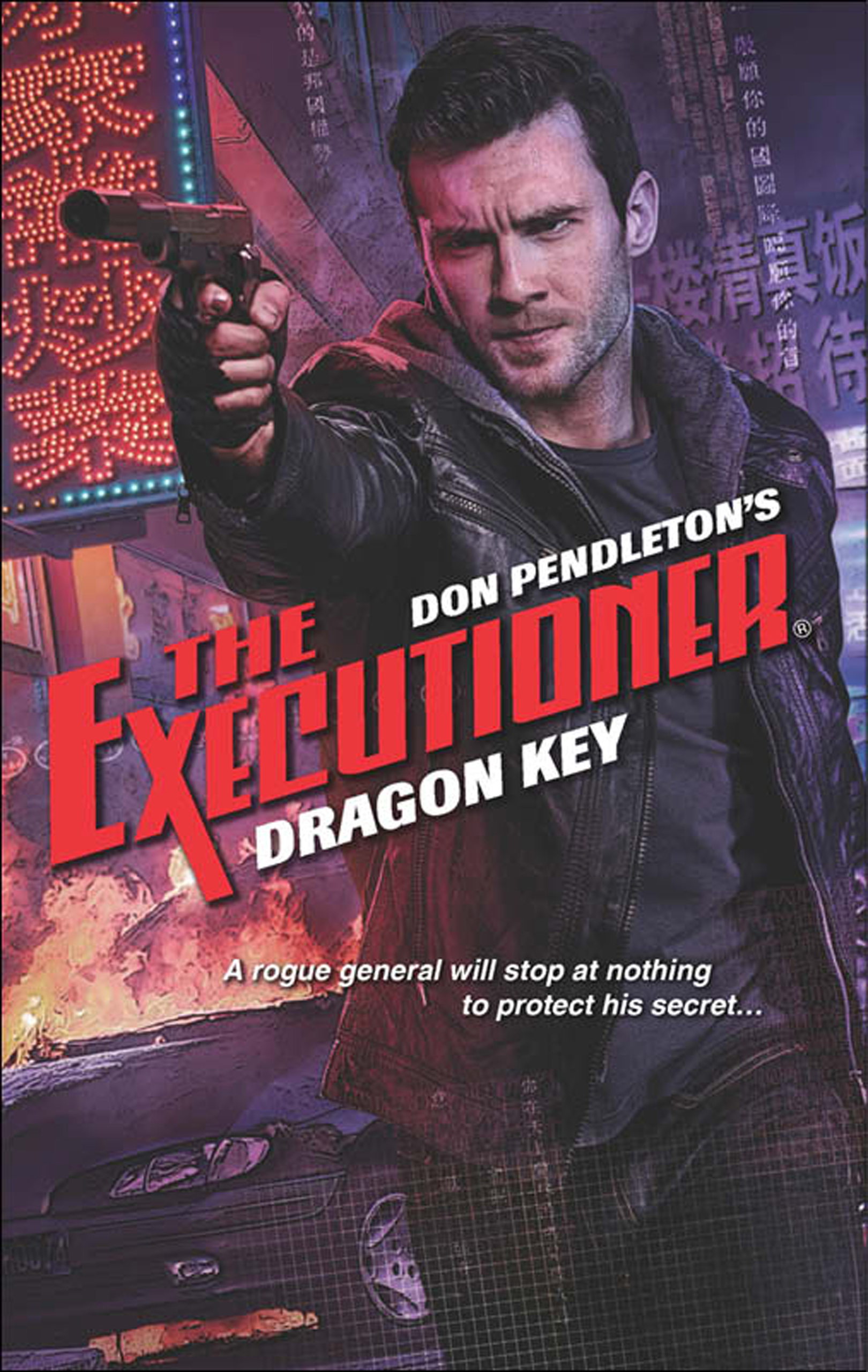 Обложка книги «Dragon Key»