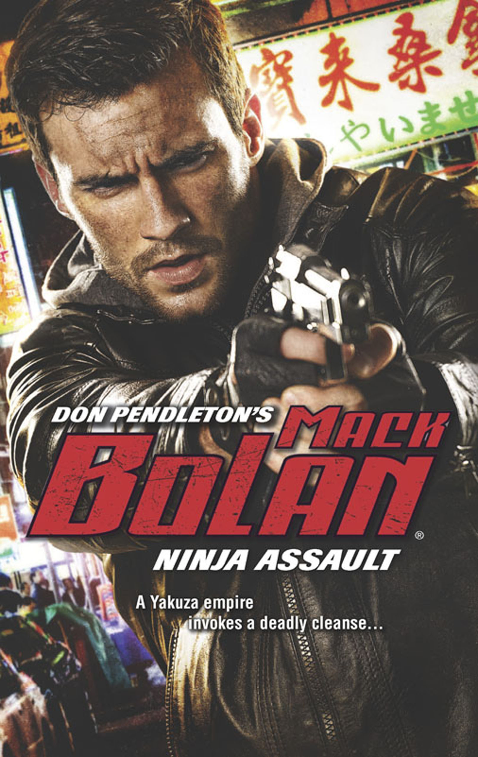Обложка книги «Ninja Assault»