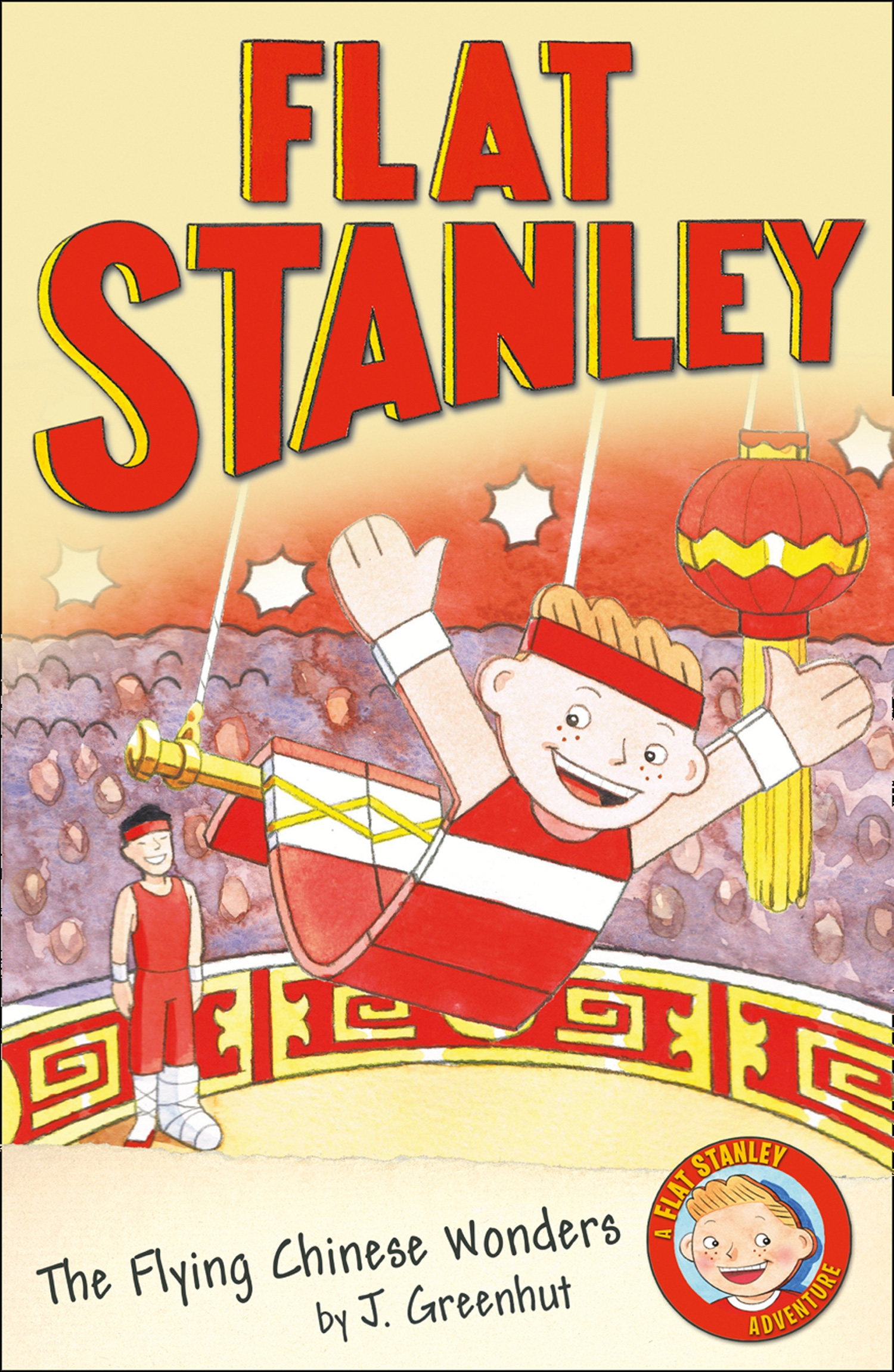 Обложка книги «Jeff Brown's Flat Stanley: The Flying Chinese Wonders»