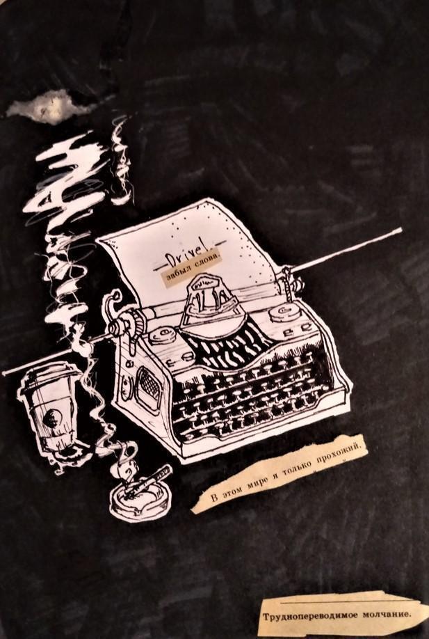 Обложка книги «Заполняя пустоту (Ч. 1)»