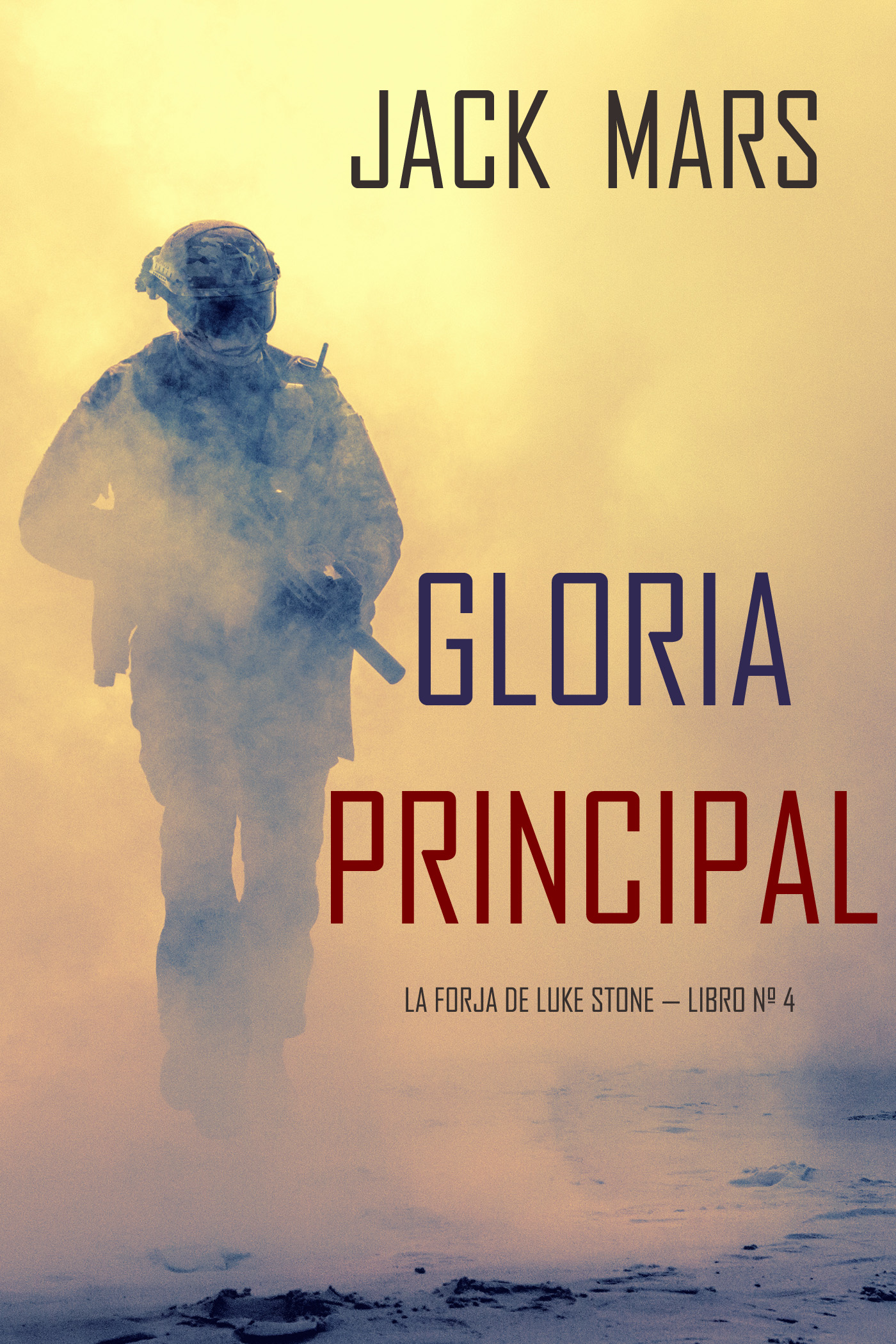 Обложка книги «Gloria Principal»