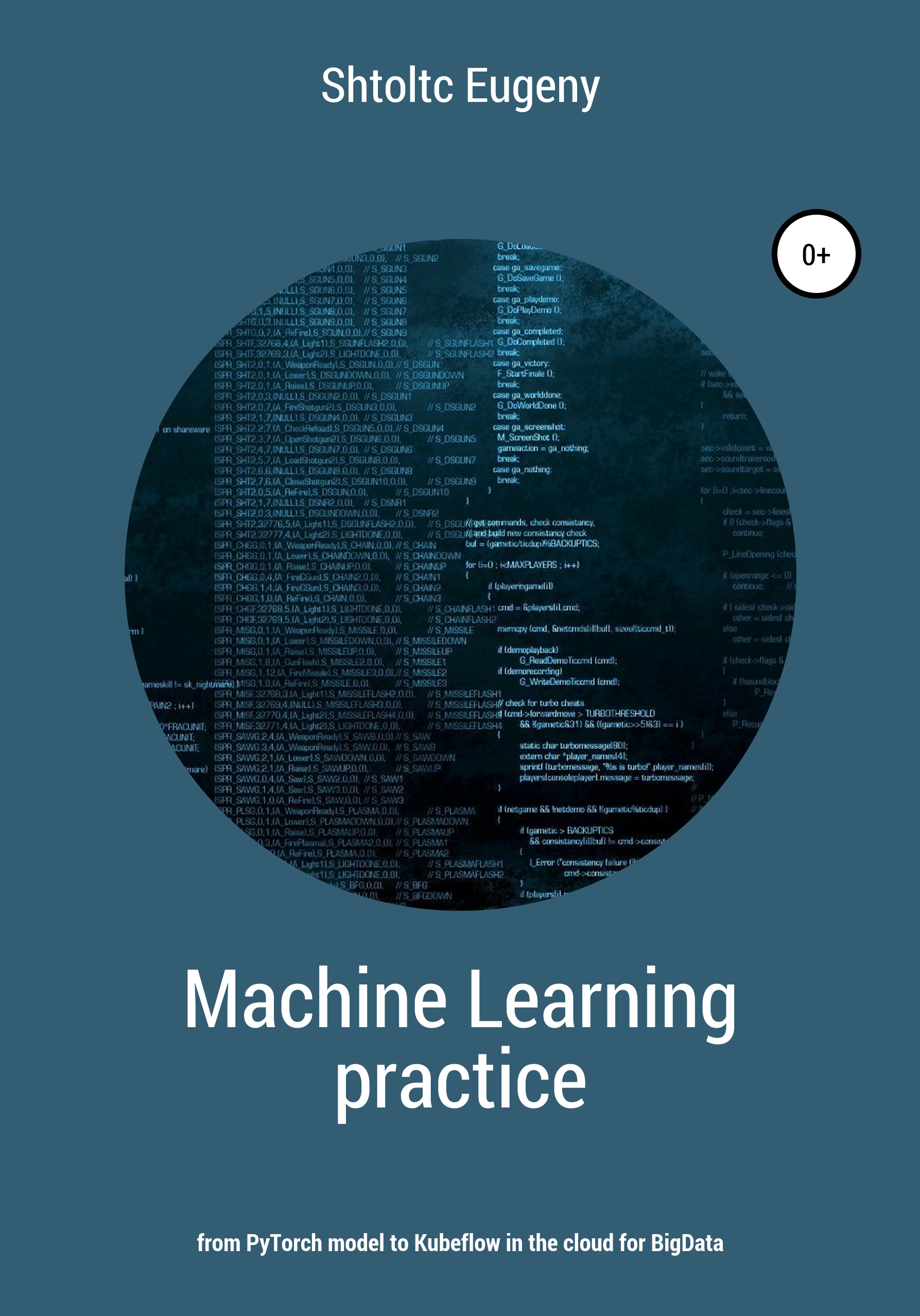 Обложка книги «Machine learning in practice – from PyTorch model to Kubeflow in the cloud for BigData»