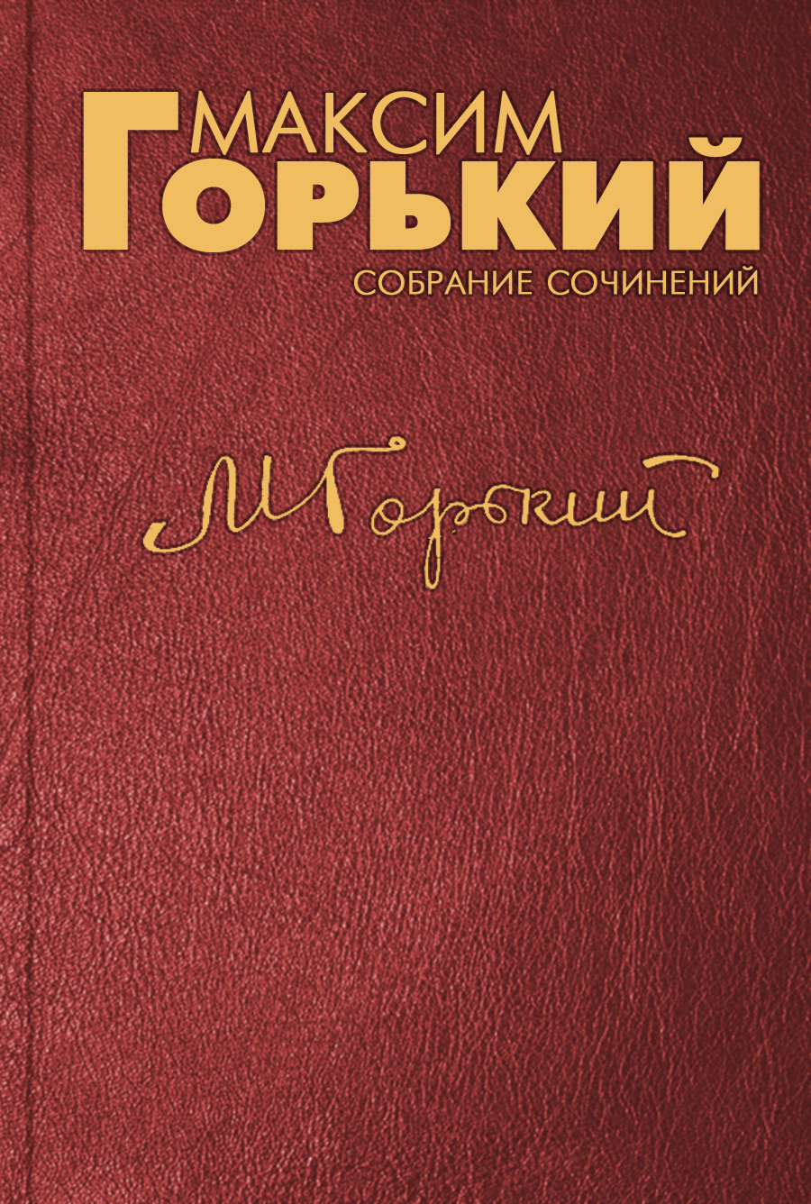 Обложка книги «Три дня»