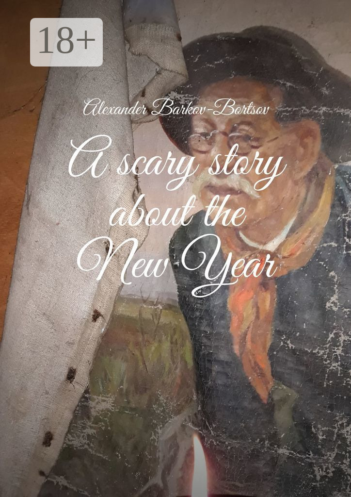 Обложка книги «A scary story about the New Year»