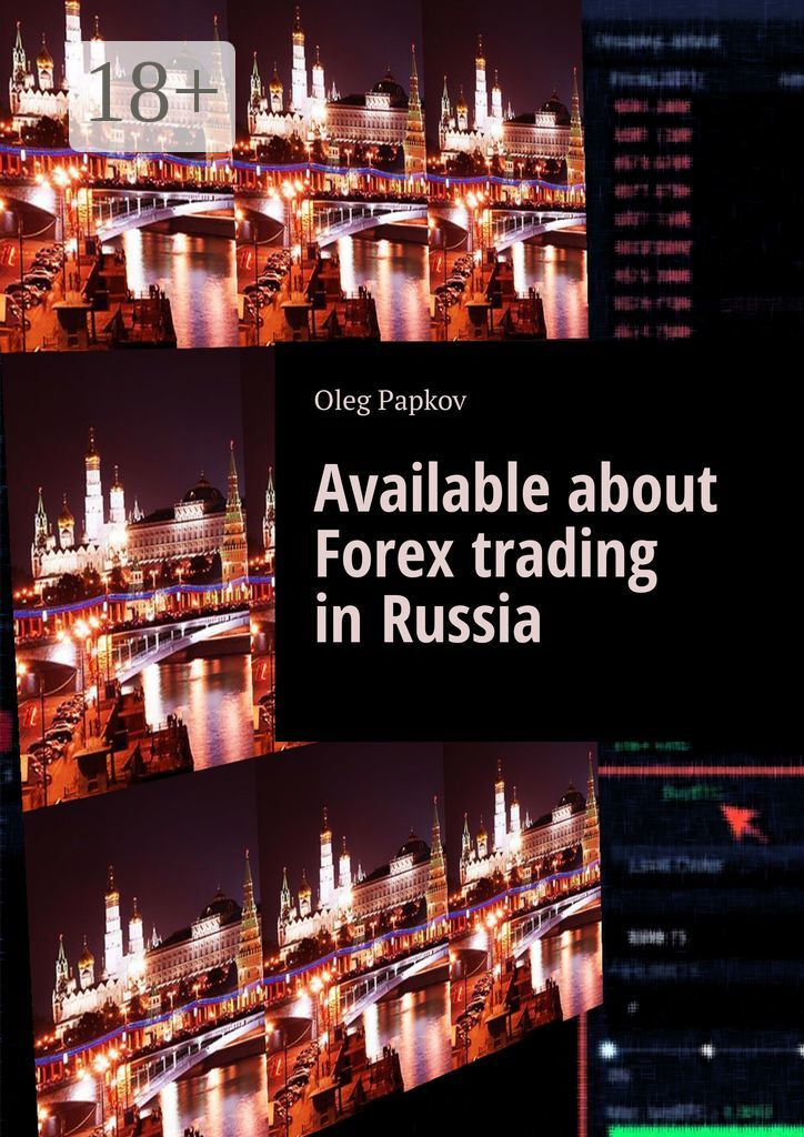 Обложка книги «Available about Forex trading in Russia»