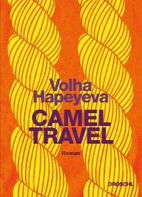 Обложка книги «Camel Travel»