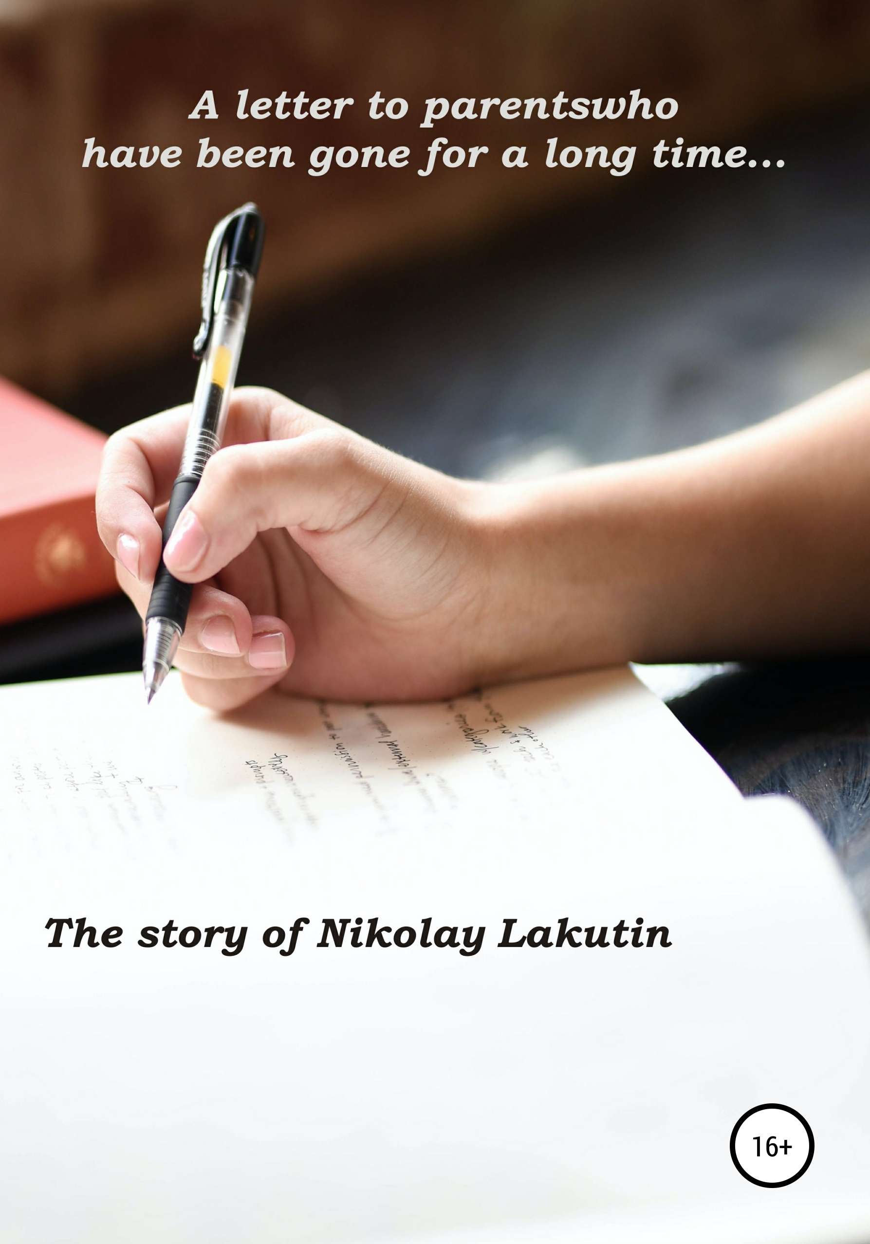 Обложка книги «A letter to parents who have been gone for a long time…»
