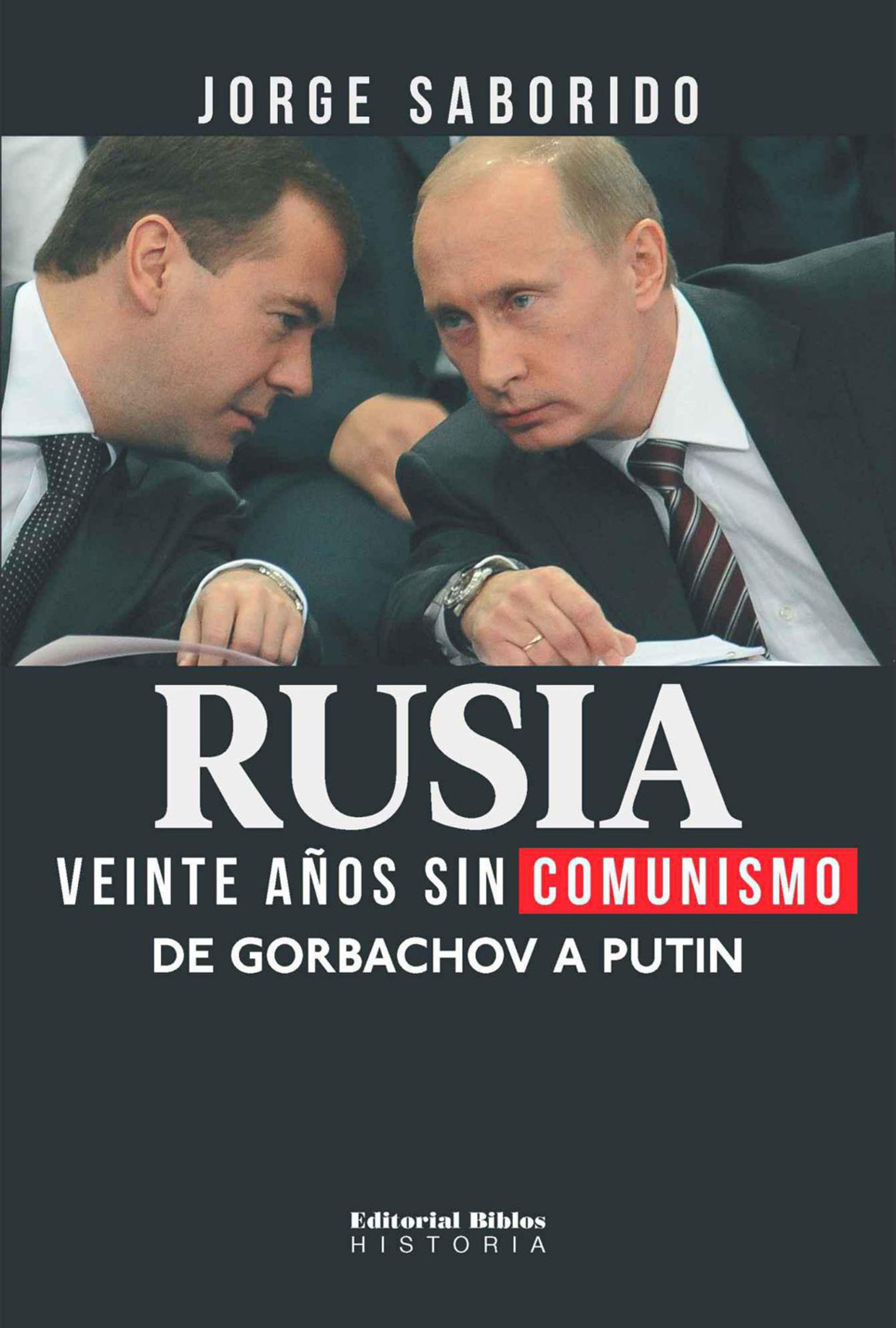 Обложка книги «Rusia: veinte años sin comunismo»