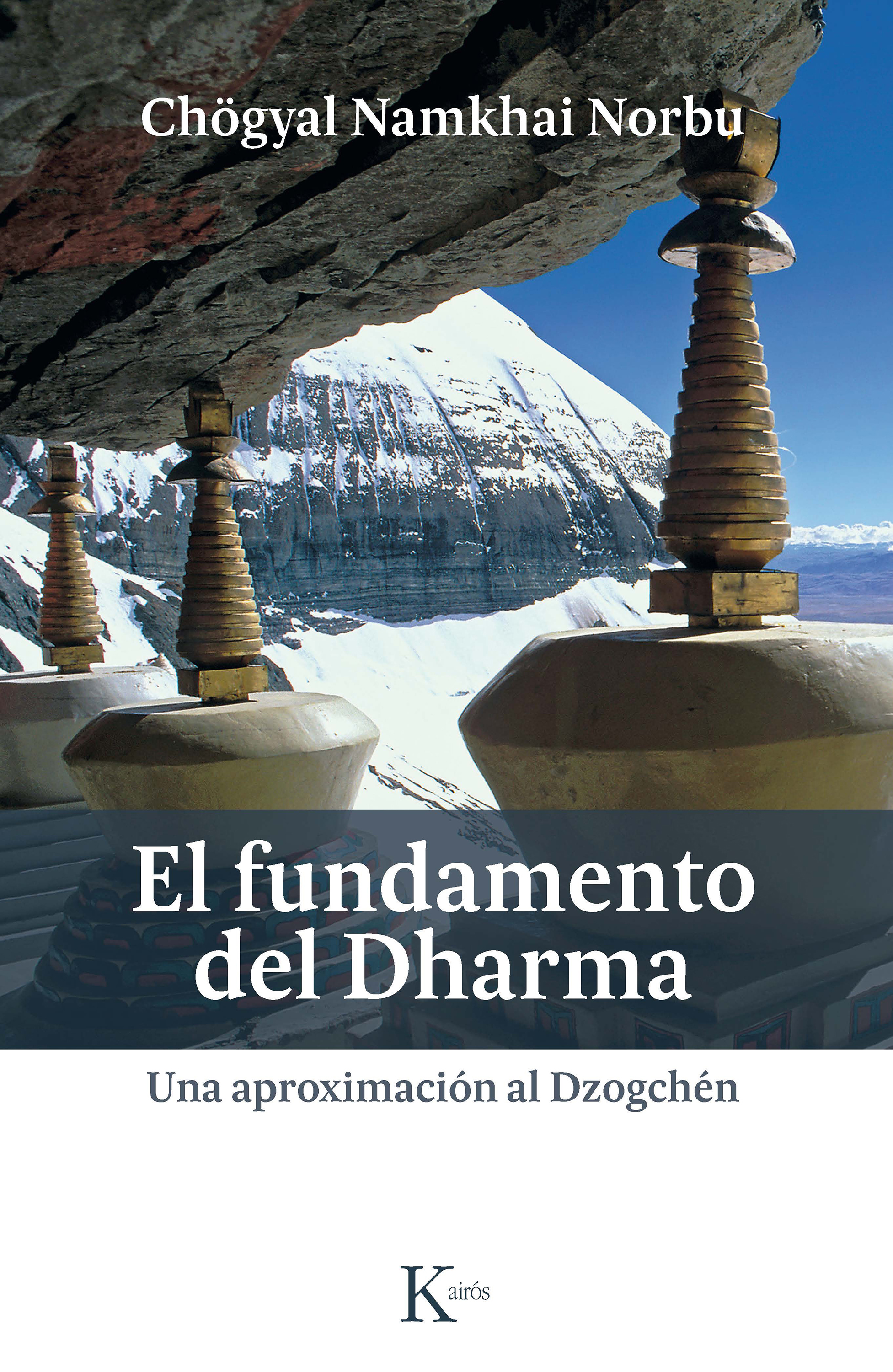 Обложка книги «El fundamento del Dharma»