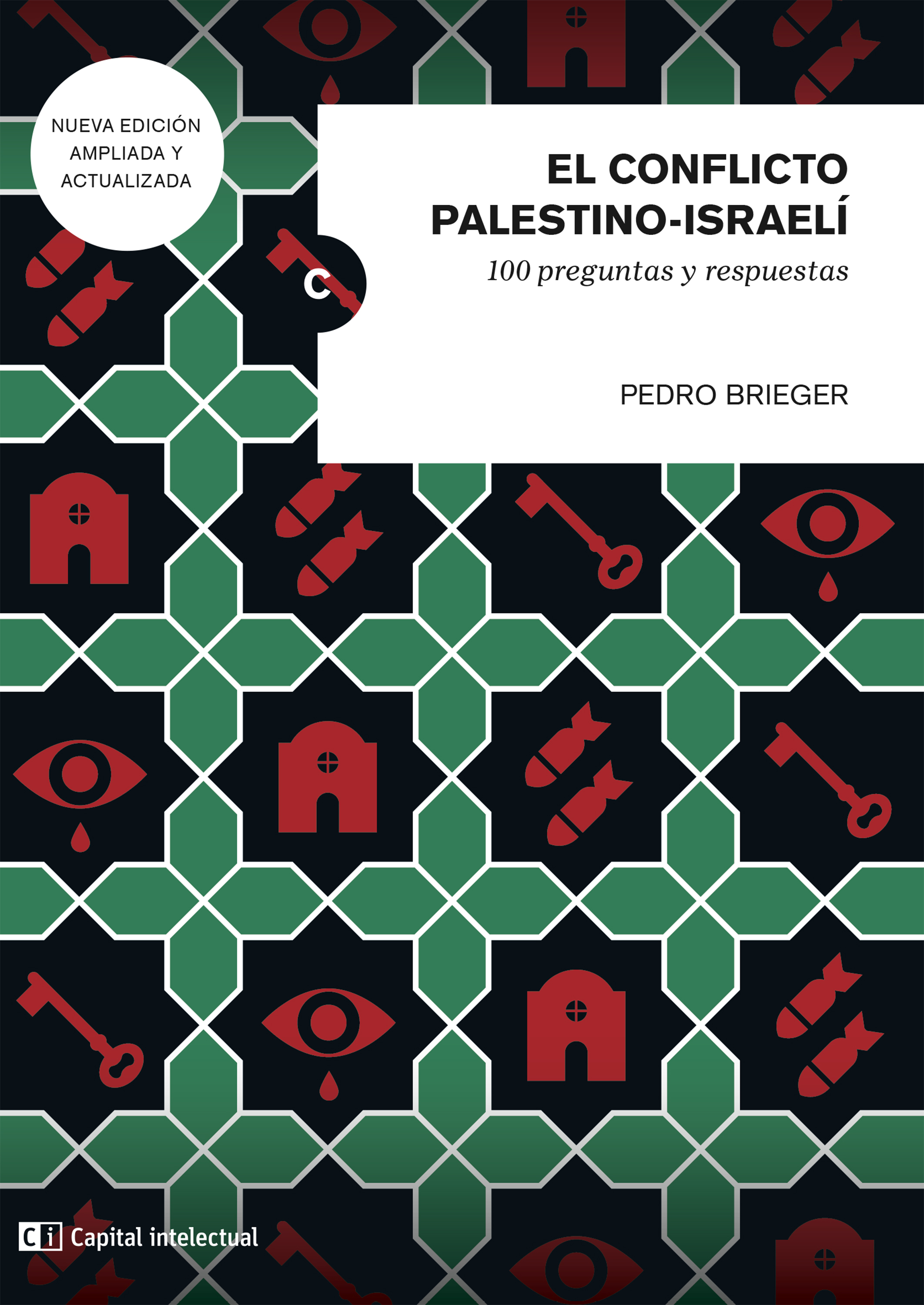 Обложка книги «El conflicto palestino-israeli»