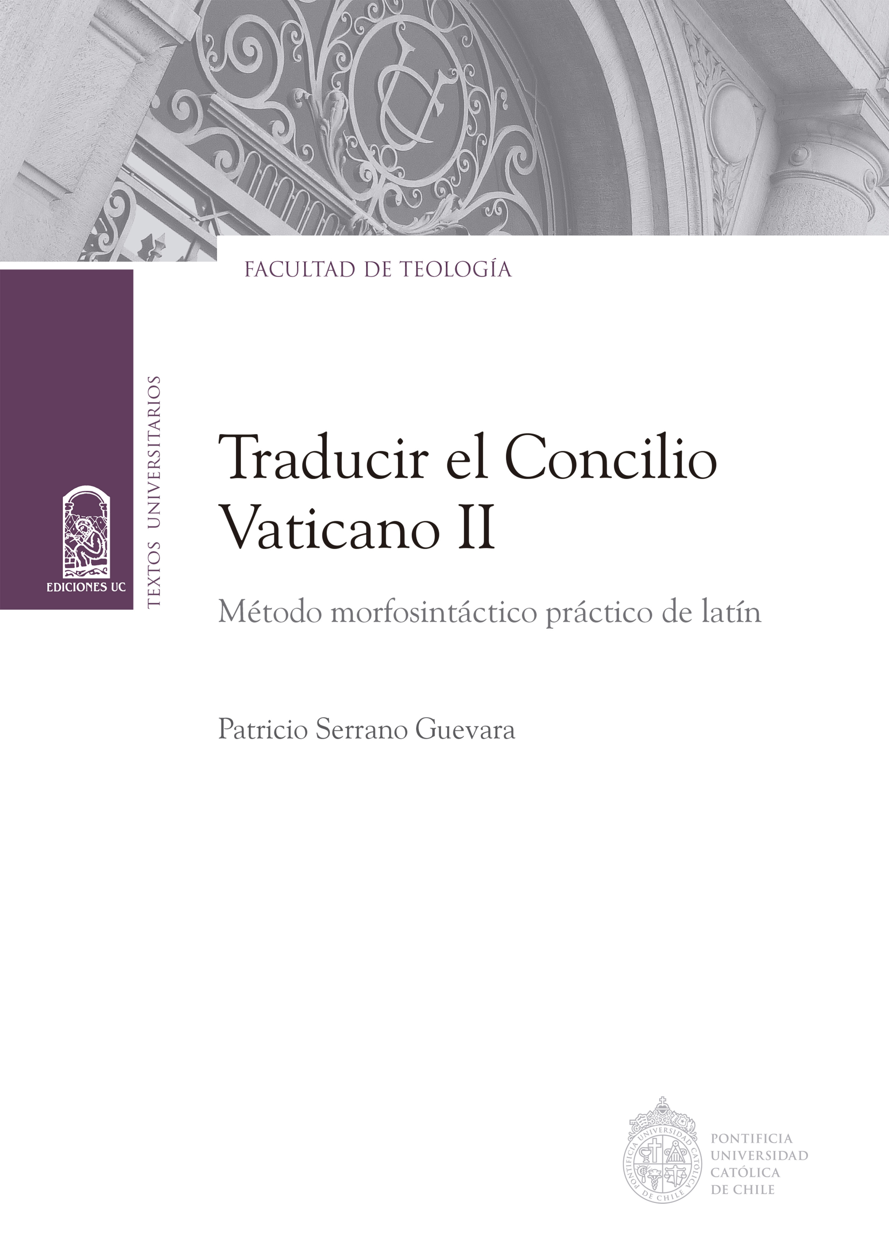 Обложка книги «Traducir el Concilio Vaticano II»