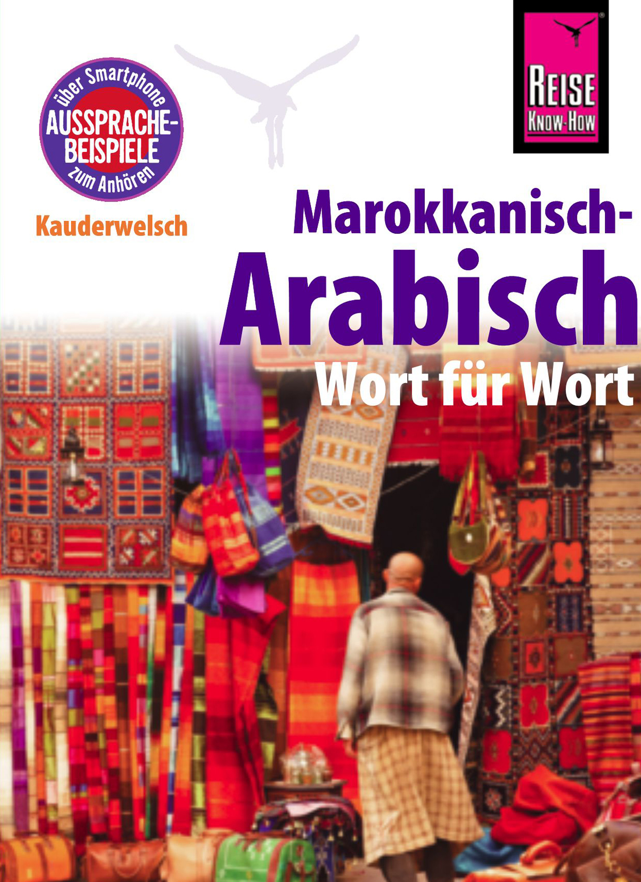 Обложка книги «Marokkanisch-Arabisch - Wort für Wort»