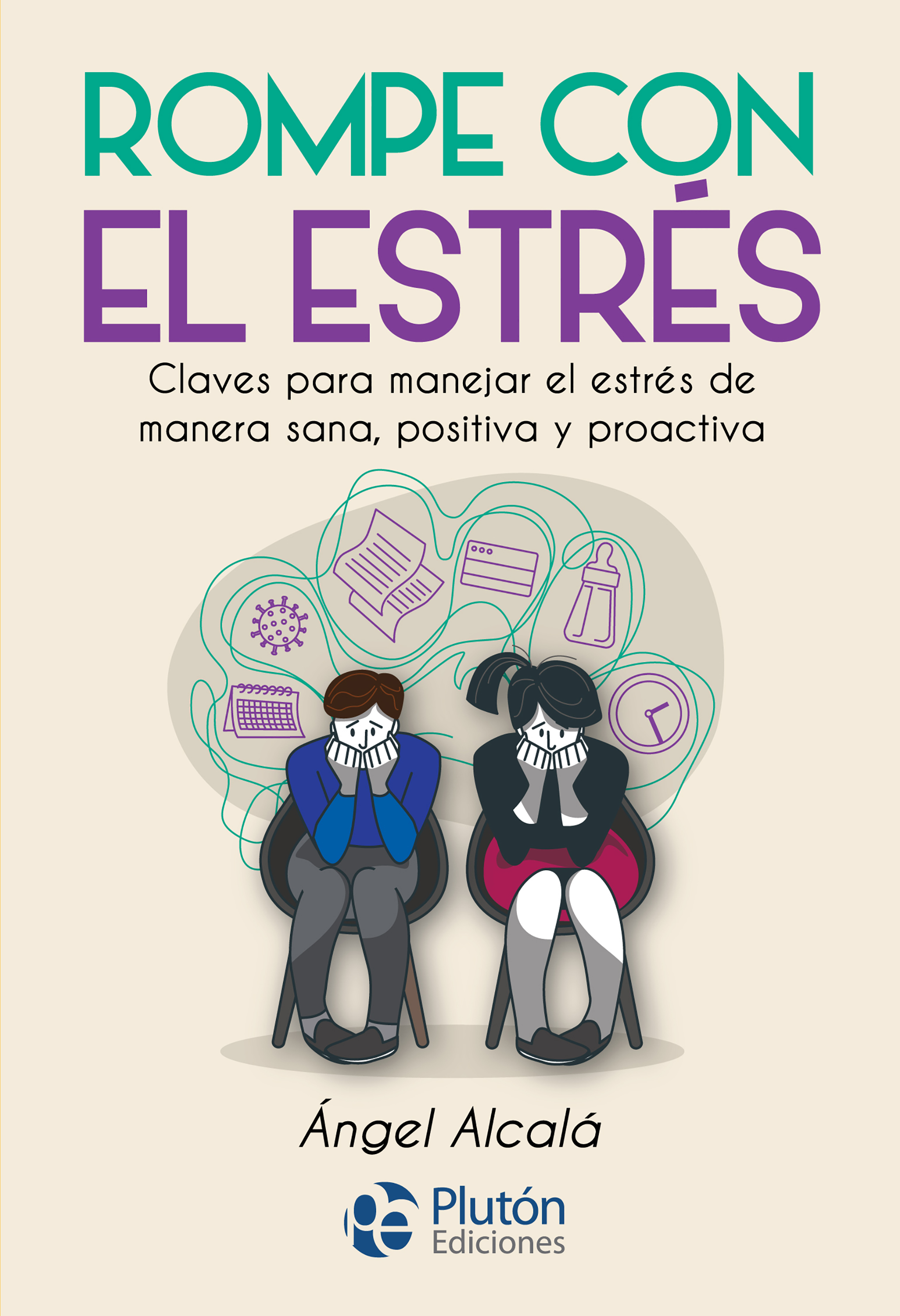 Обложка книги «Rompe con el estrés»
