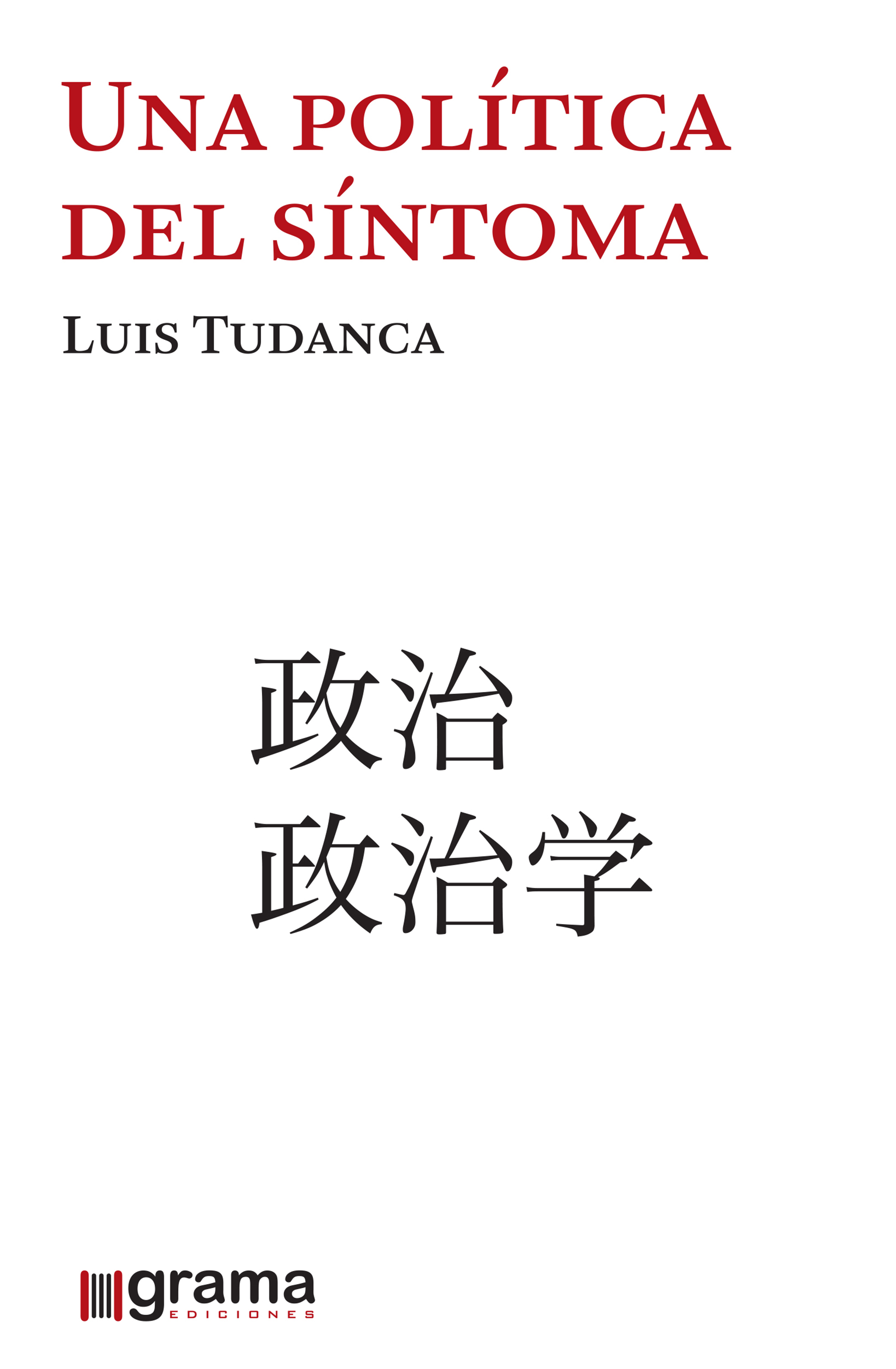 Обложка книги «Una política del síntoma»