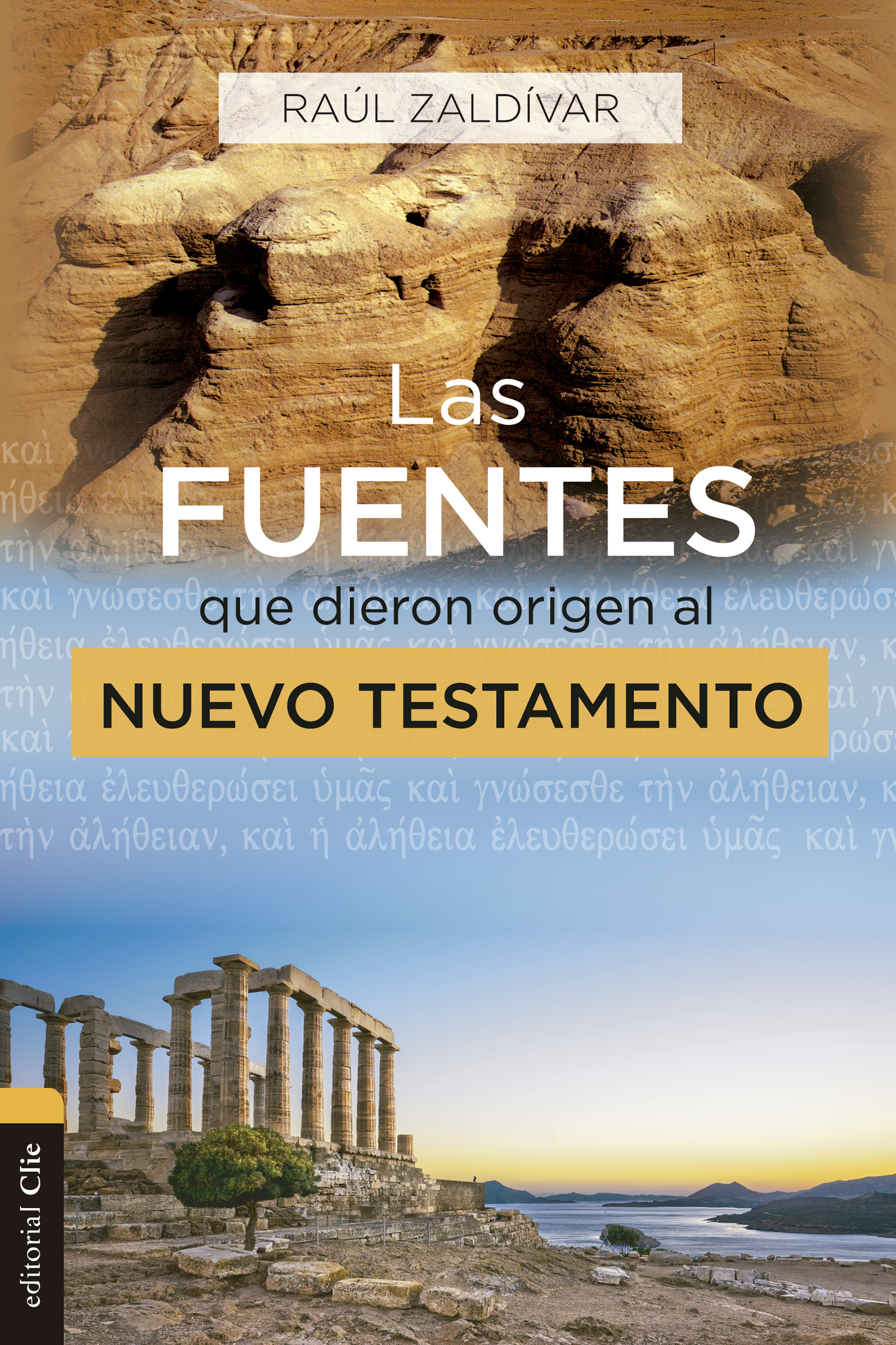 Обложка книги «Las fuentes que dieron origen al Nuevo Testamento»