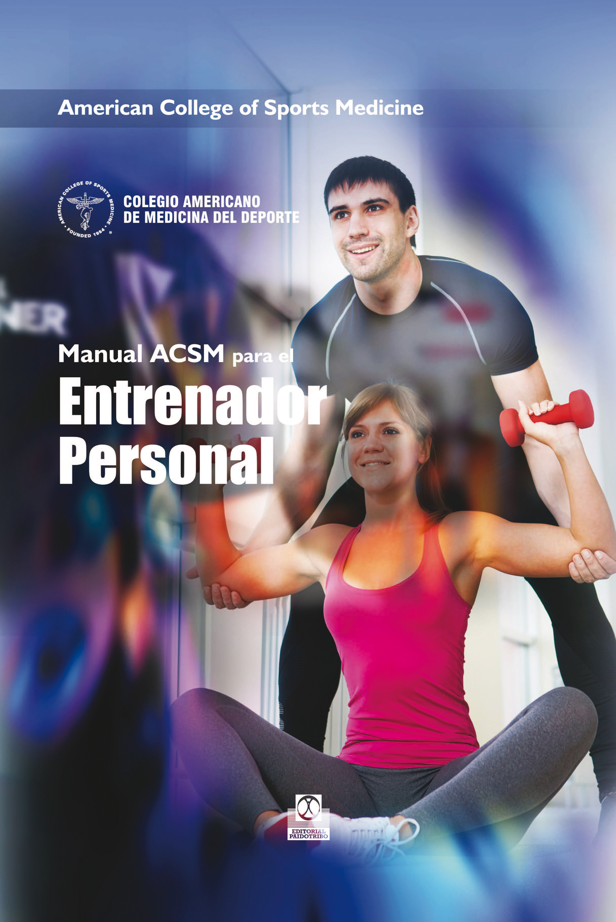 Обложка книги «Manual ACSM para el entrenador personal (Color)»
