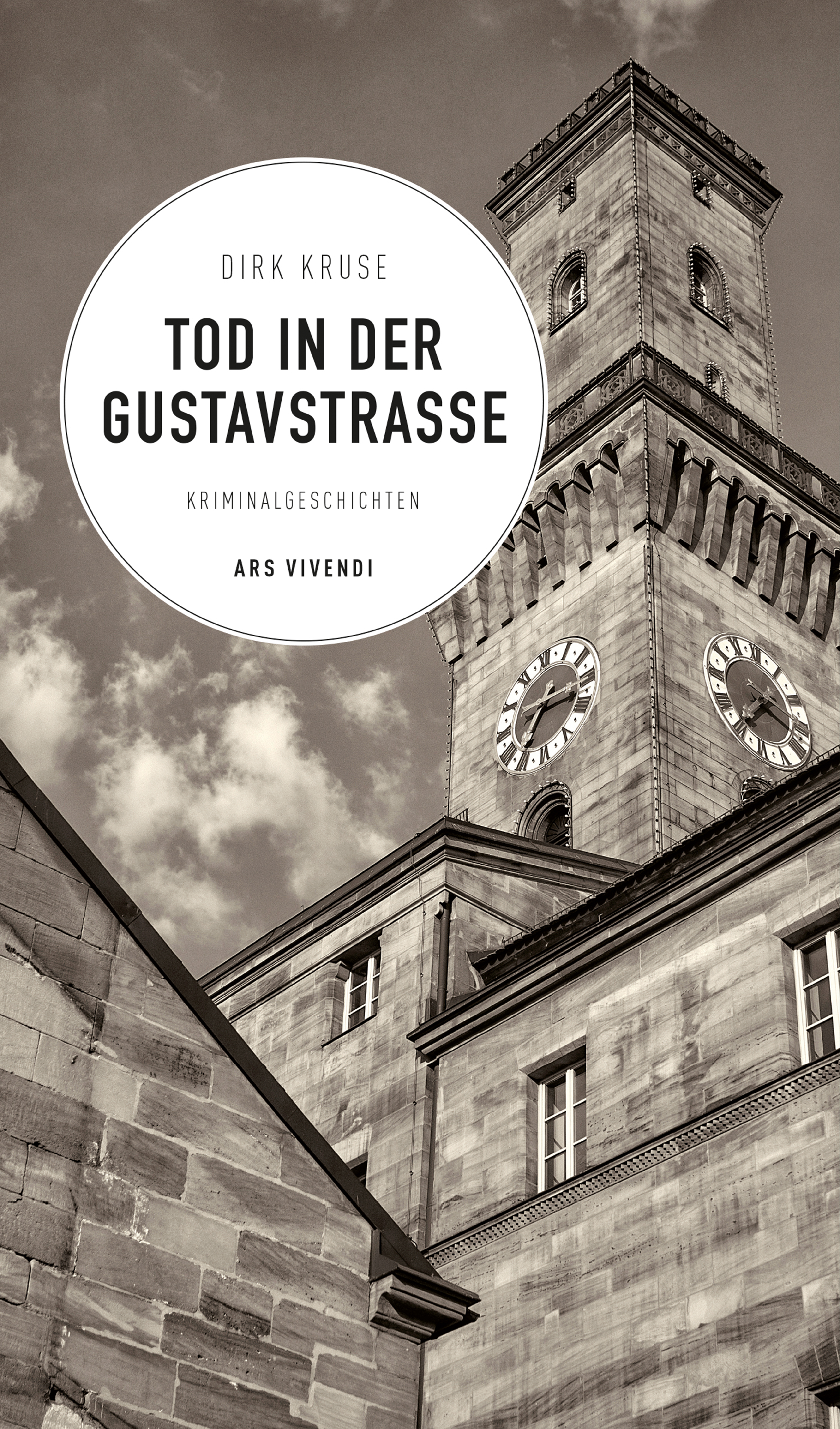 Обложка книги «Tod in der Gustavstraße (eBook)»