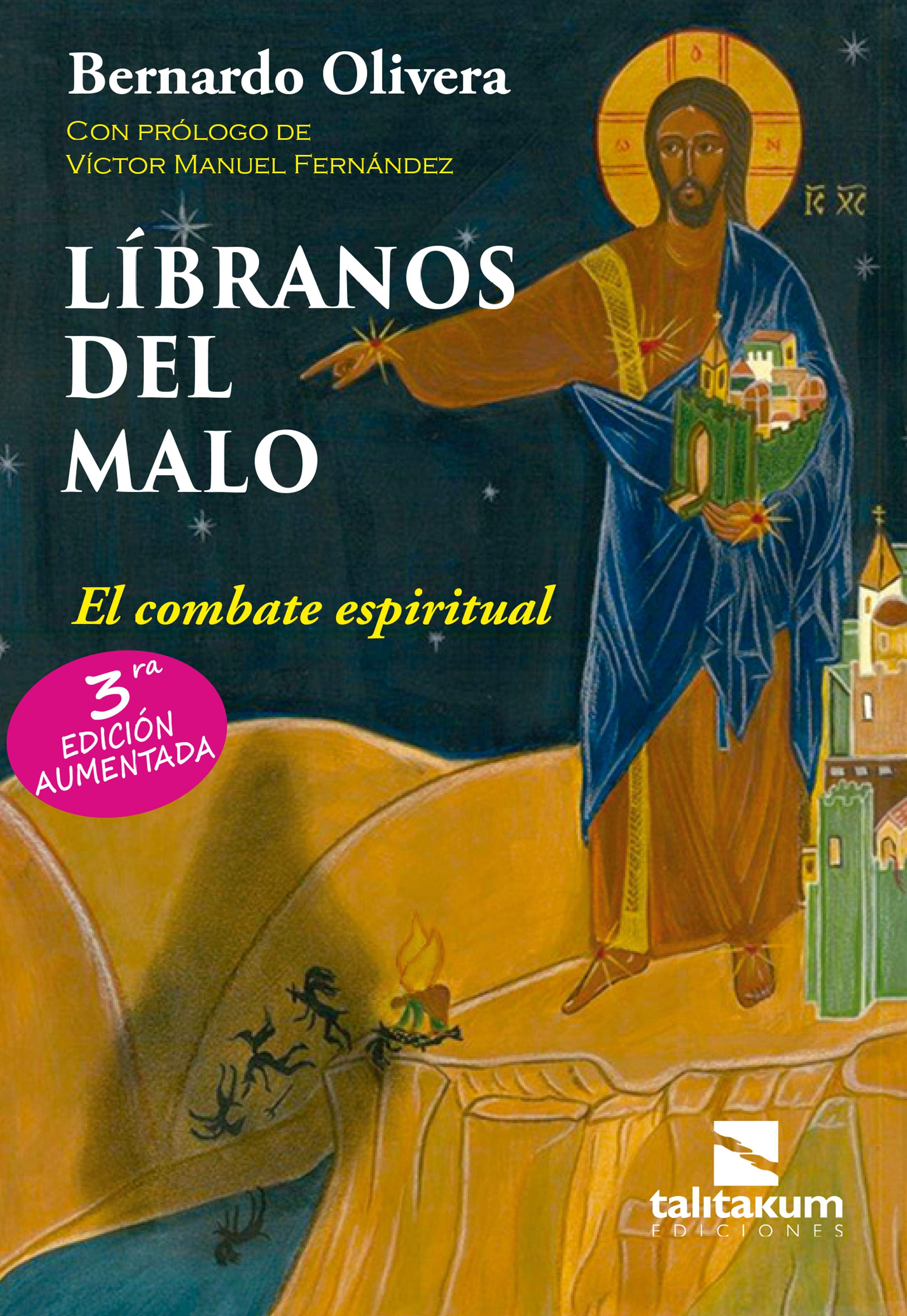 Обложка книги «Libranos del malo»