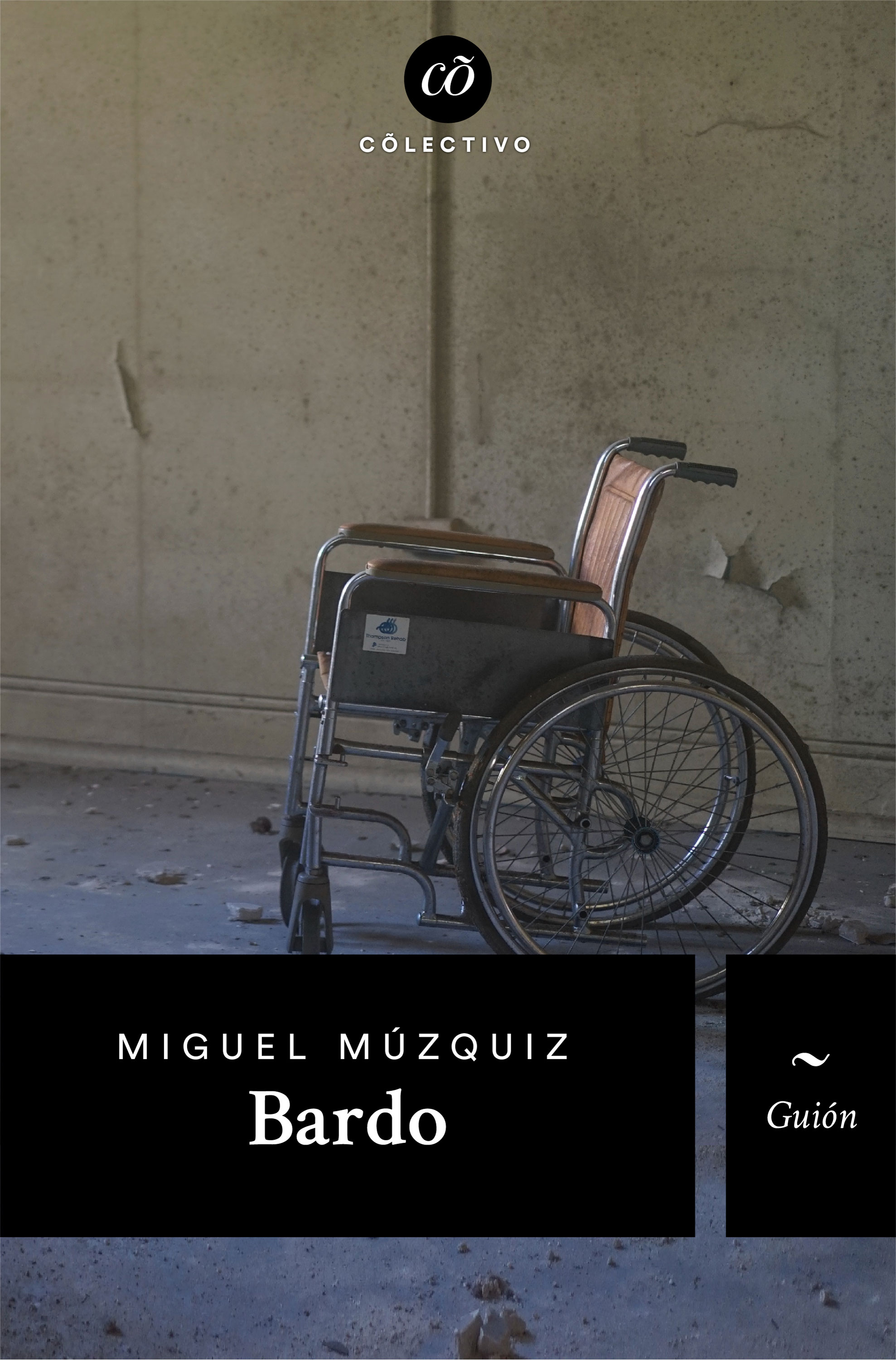 Обложка книги «Bardo»